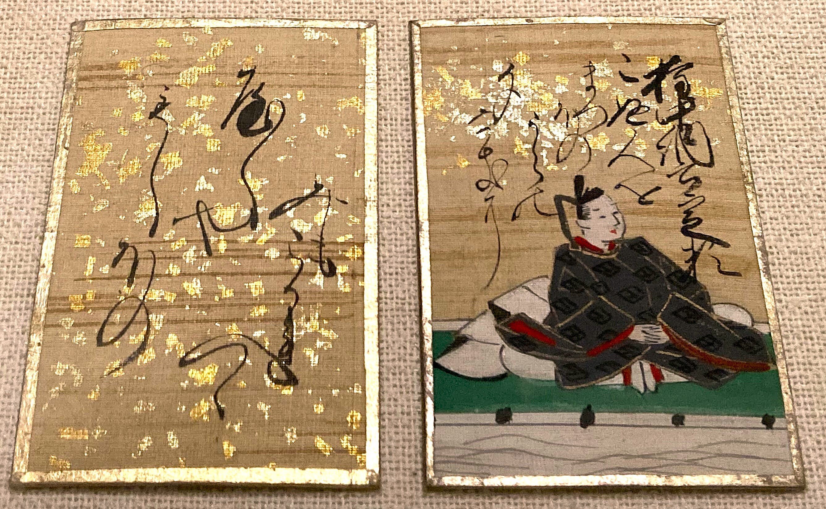 京都への旅（1）嵯峨嵐山文華館 「アイラブ百人一首」｜スナフキンの友達