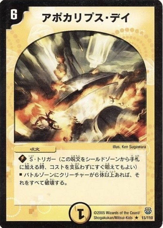 アナカラーゼナーク　今日まで 前代未聞】アナカラーゼナーク事件簿【奇跡の0-5】｜市川座名九郎