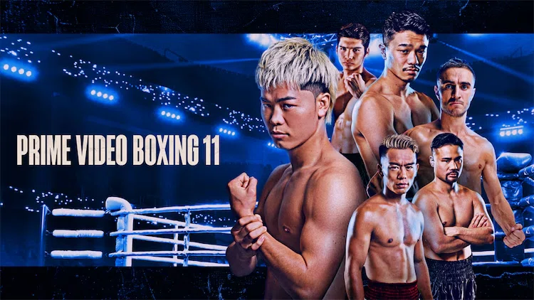 PRIME VIDEO BOXING11 参加ボクサー直筆サイン入りパンフレット 249 Prime Video Boxing 11 出場選手入場曲・煽りV使用曲｜ムッシュ