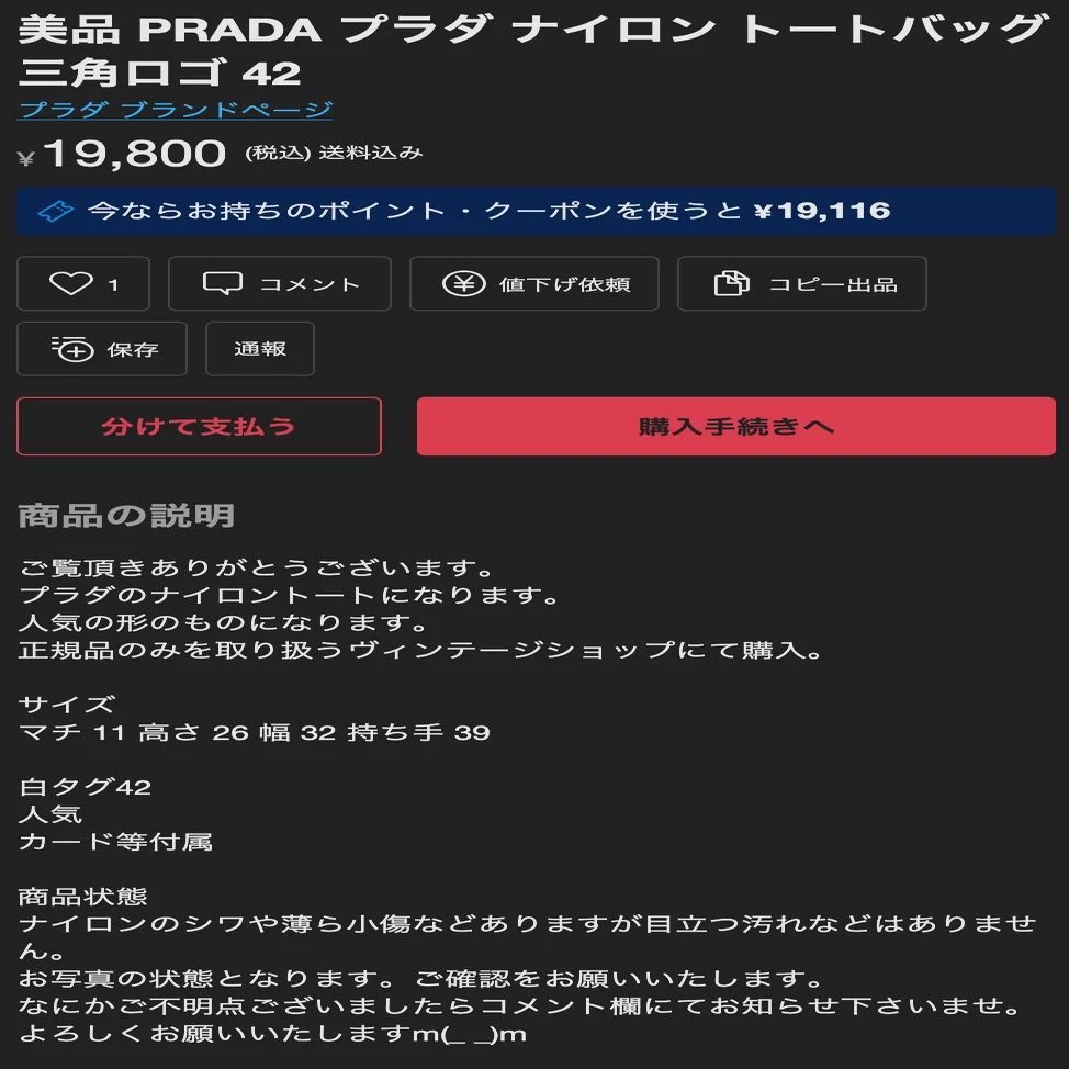 まとめ売り　※説明文を必ず一読ください 2025年版 メルカリで即売れ！初心者でも簡単、商品説明文の書き方