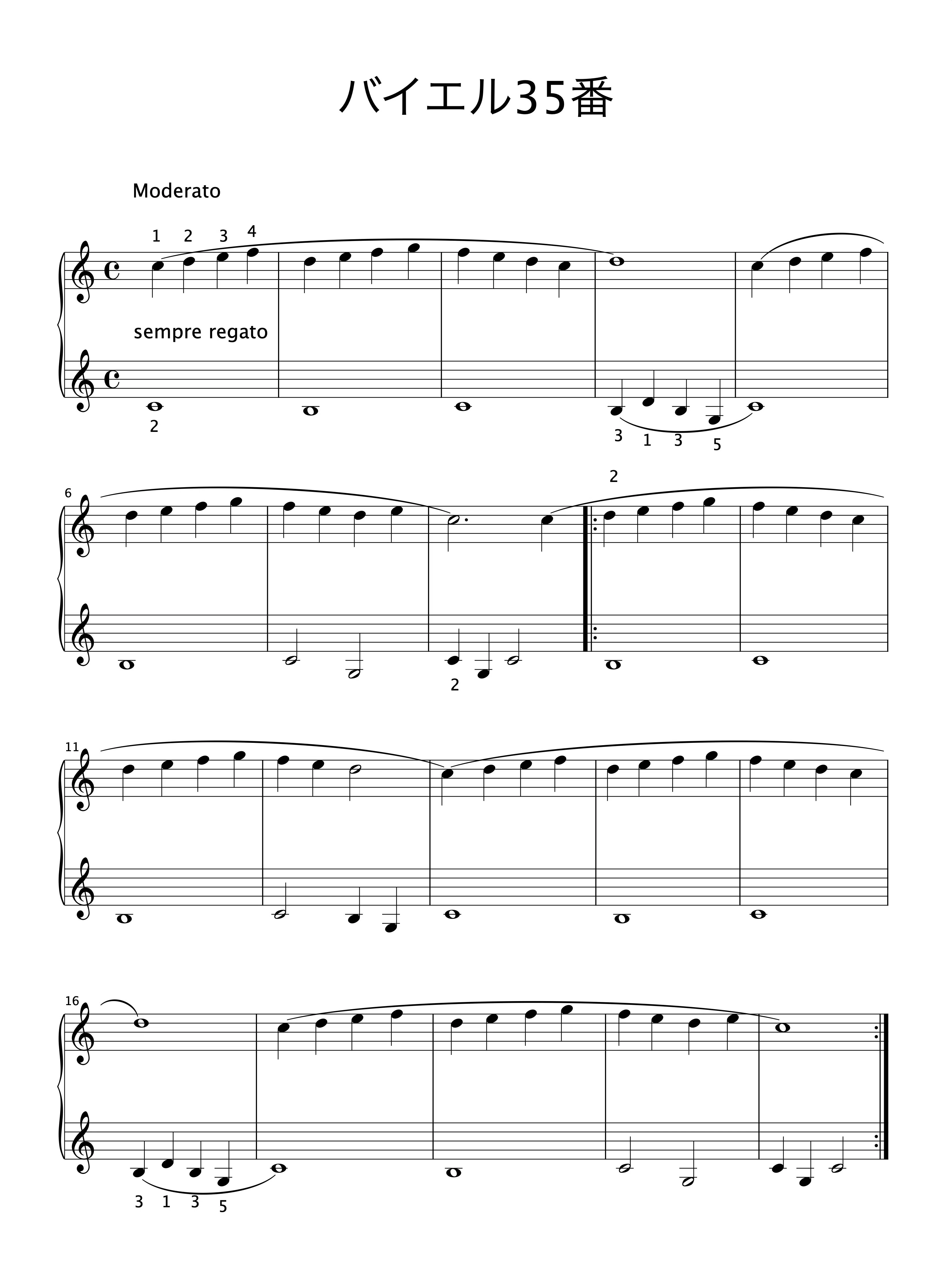 オトナ・超初心者のピアノ教室♪Lesson35「効率よく練習しよう