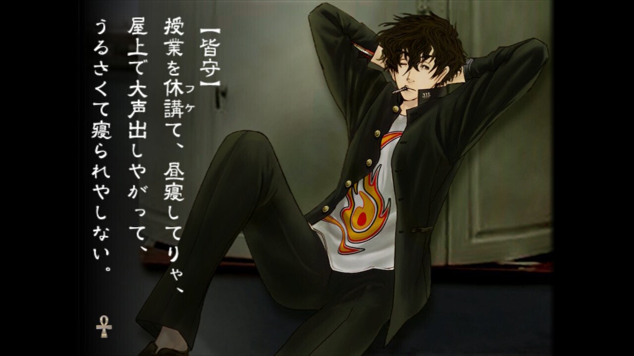 九龍妖魔學園紀』未プレイ勢への手紙（ネタバレなし感想）｜せー