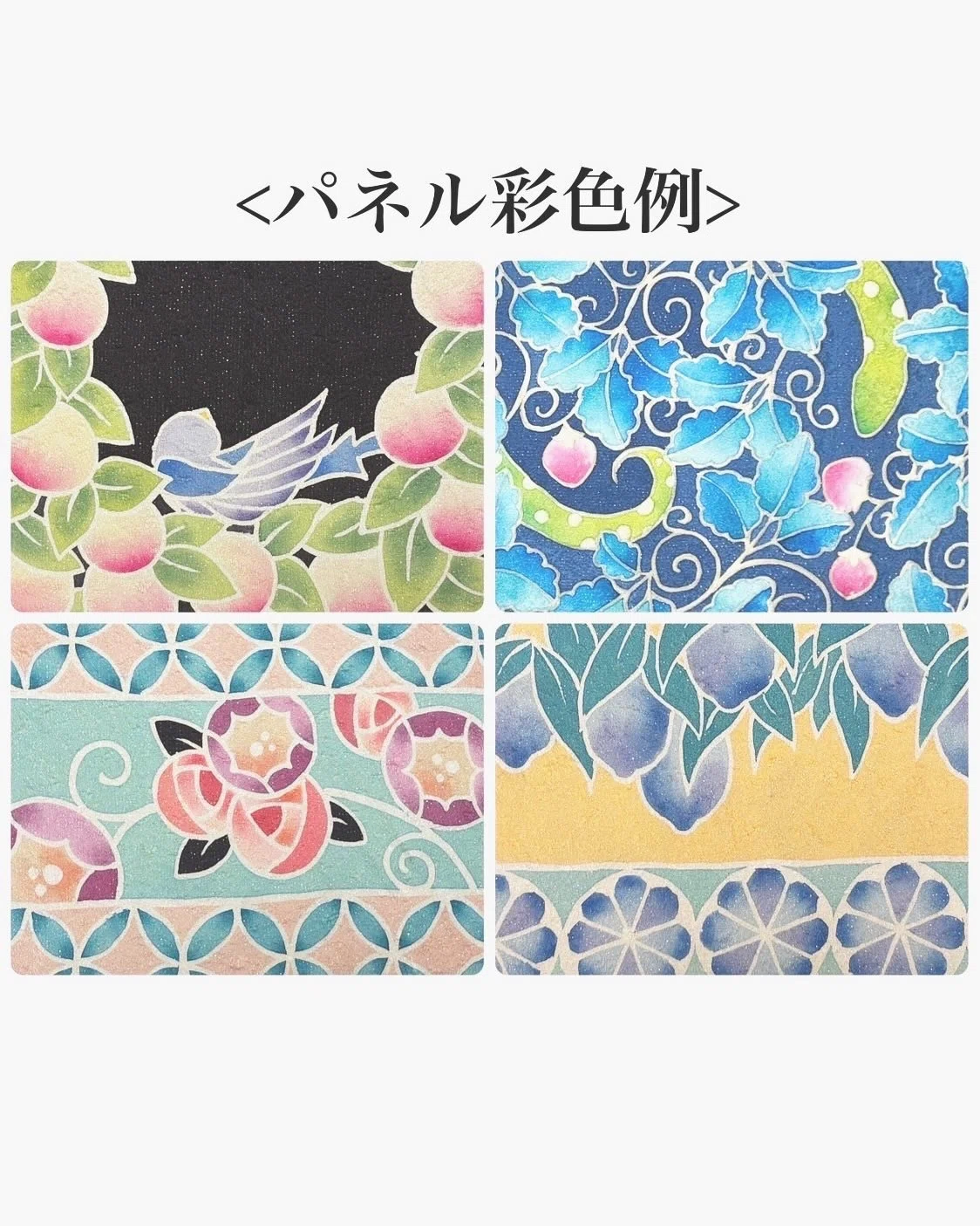 ち江すのかきそめ｜こころや