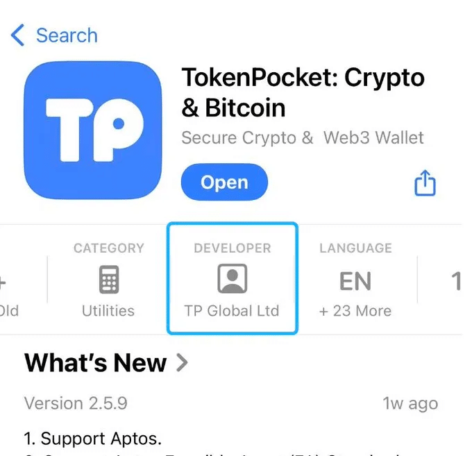 TokenPocket 2024 ウォレット セキュリティ レポート
