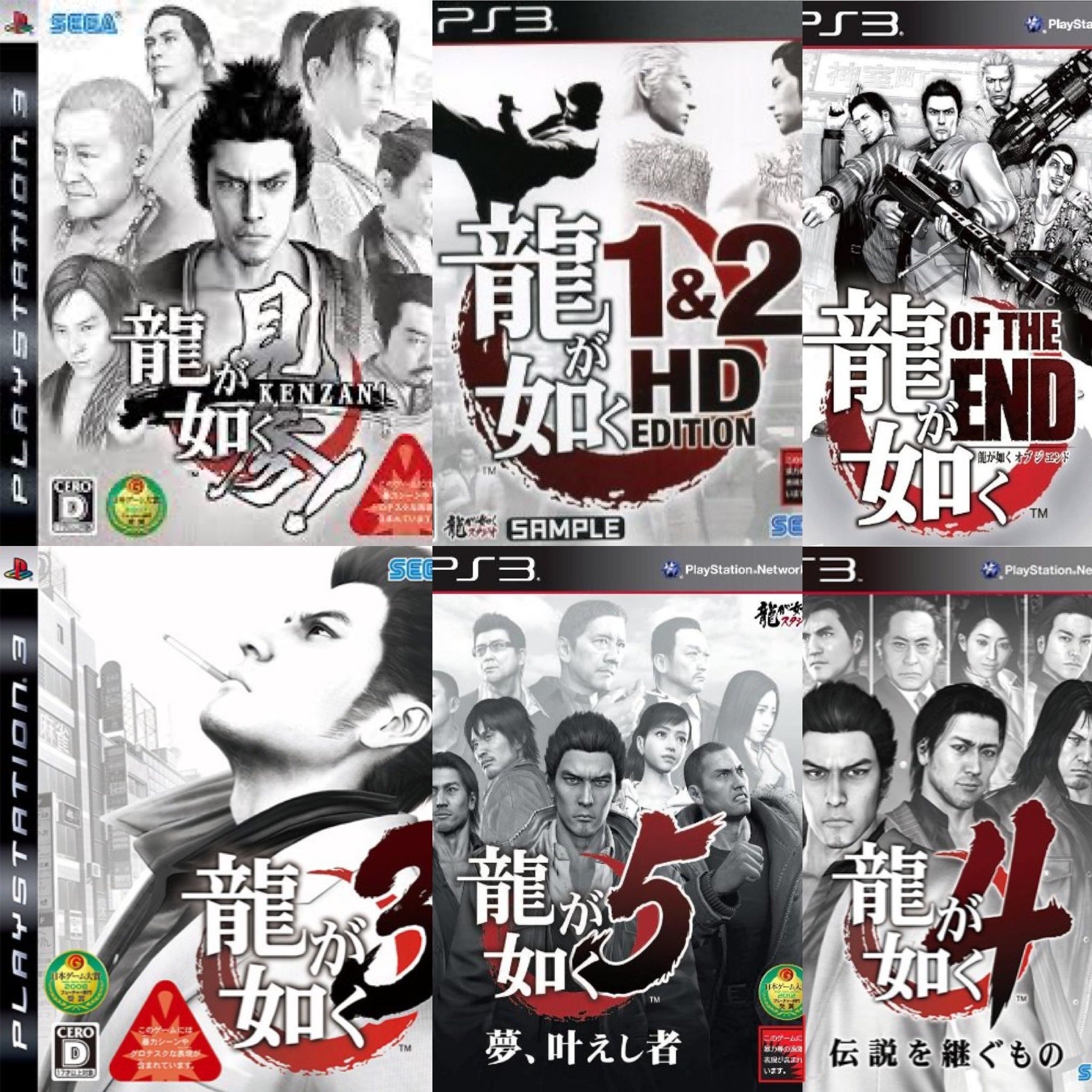 ゲームの過渡期を迎えるPS3！思い出、やり込み、好きなソフト