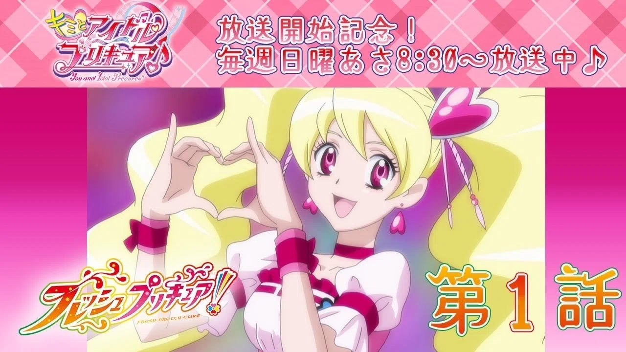ミケ ページ フレッシュプリキュア キュアピーチ フレッシュプリキュア！」キャラクター紹介 - Aneひめ.net｜講談社