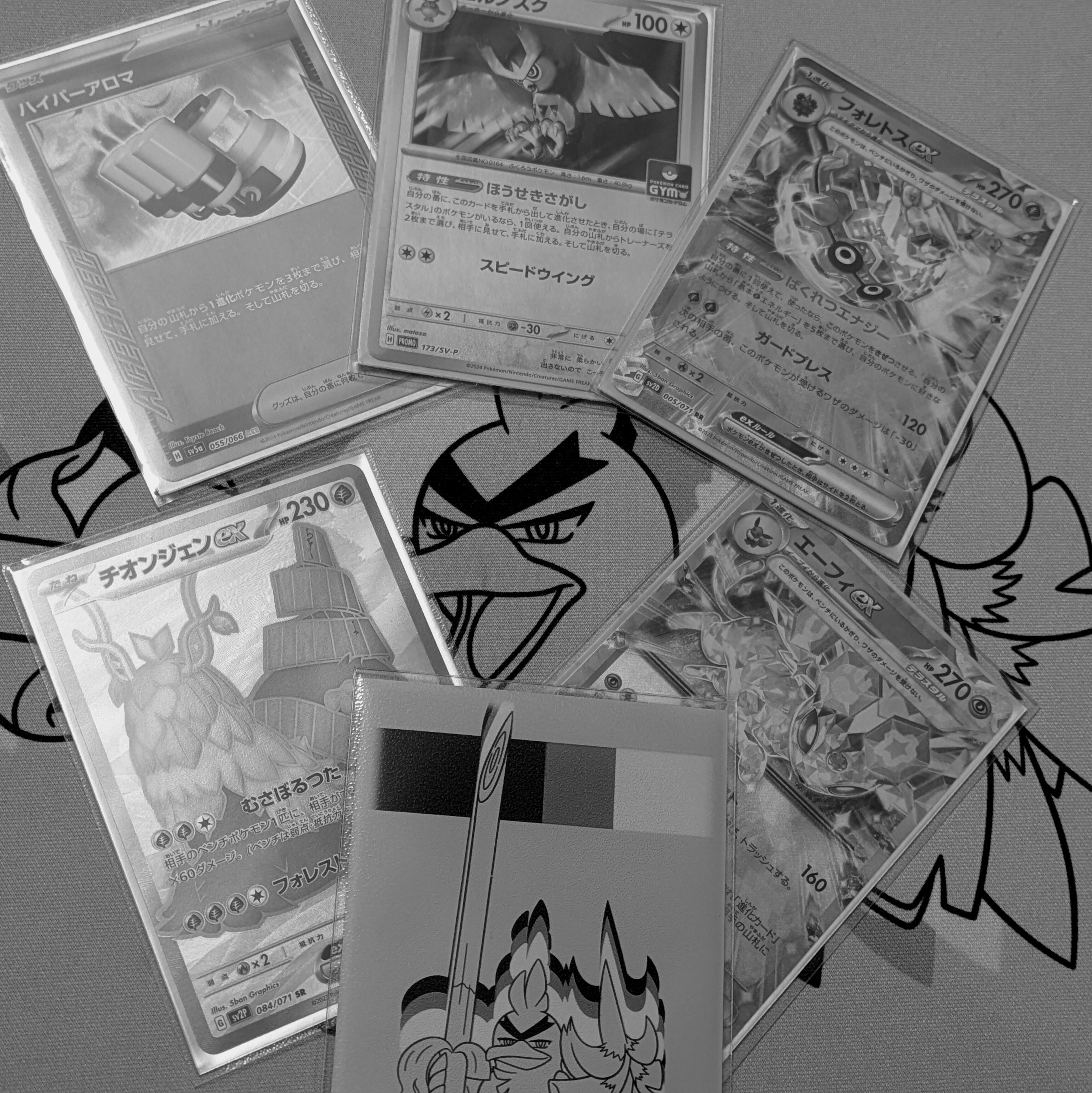 2024 POKEMON SSP EN-SURGING SPARKS HYPER RARE #247 PIKACHU