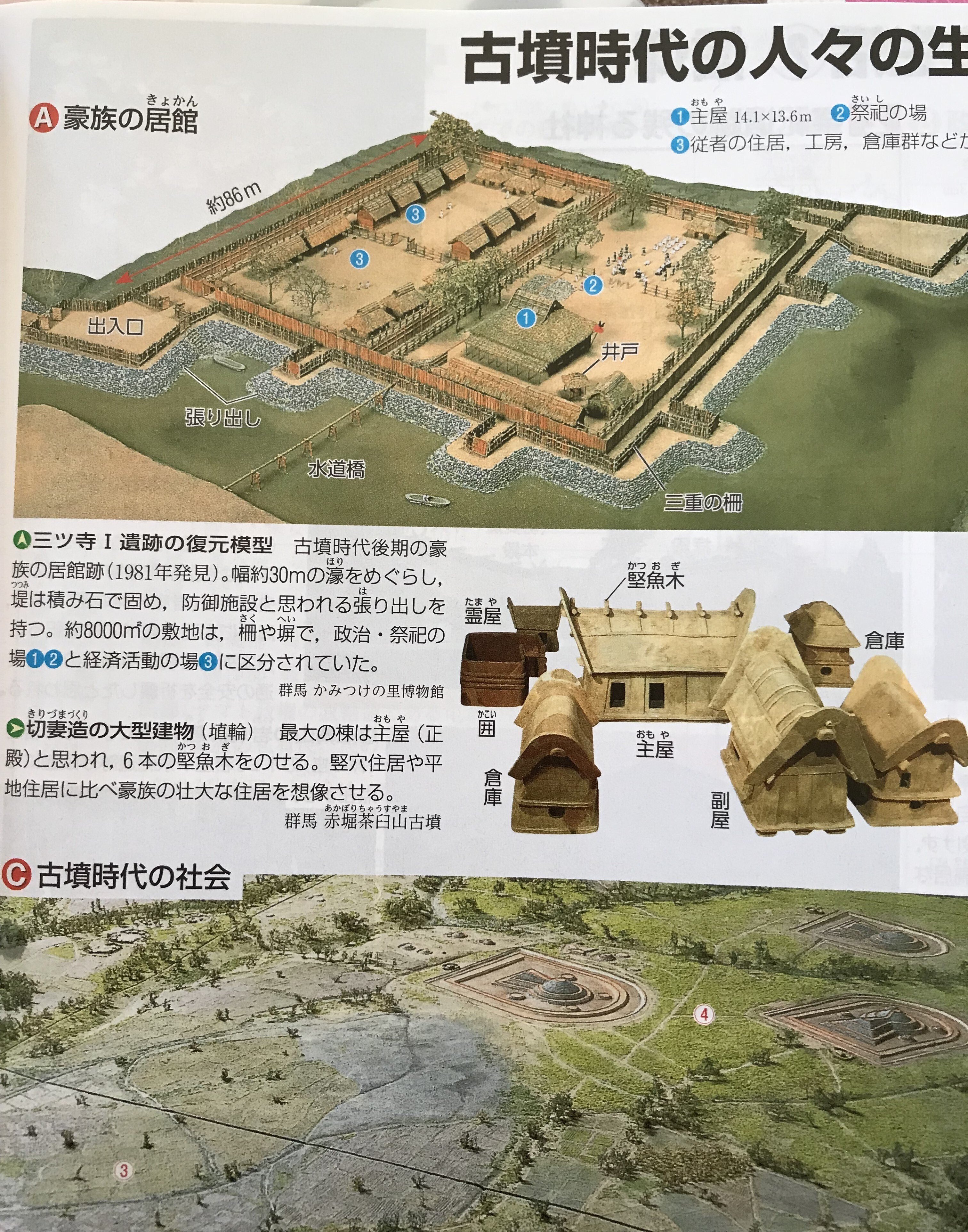 世界の文化史跡 Yuzu – Shinsekai 新世界 | Releases | Discogs