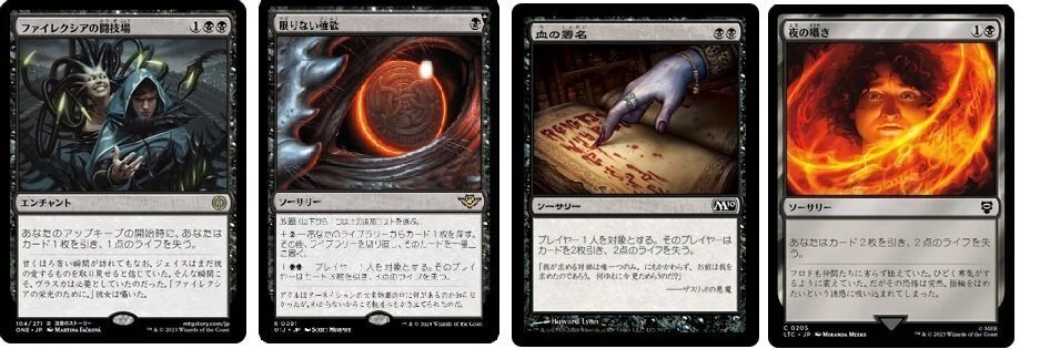 EDH】初心者むけ 統率者デッキのつくりかた 厄介者、ギサを作る
