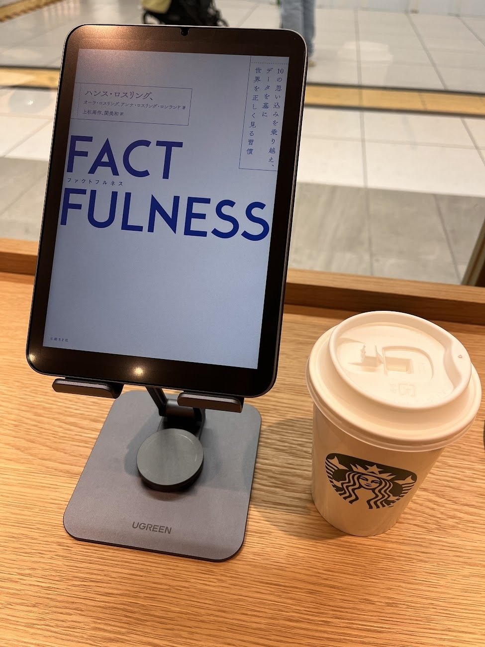 ほぼ、裸のiPad mini ケース!】CASEFINITE のTHE FROST AIRを ほぼ、裸のiPad mini ケース!】CASEFINITE のTHE FROST AIRを