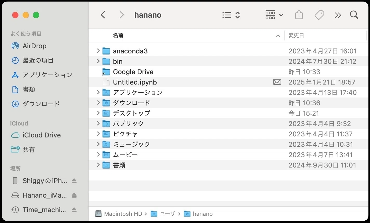 Using Unix shell commands in Google Colab｜Shigeru Hanano （花野 滋）