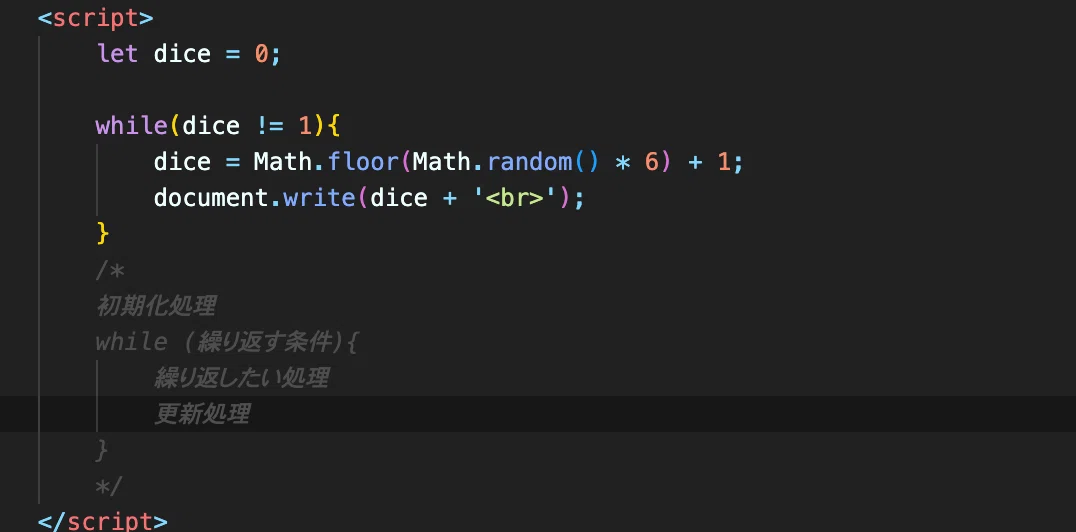 50代からのHTML / CSS / JavaScriptチャレンジ No.152 do~while構文｜mitchy