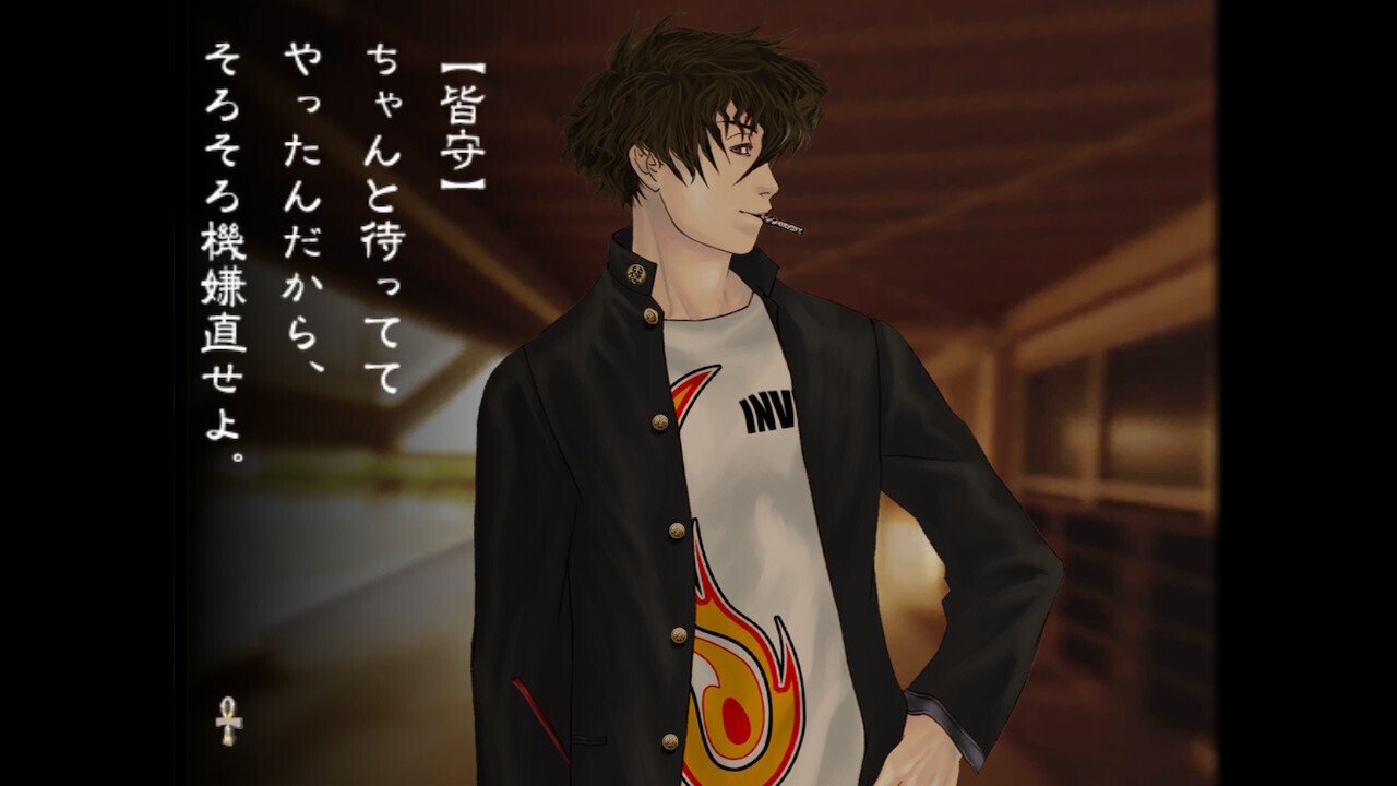 九龍妖魔學園紀～青春の傷という名の幻覚を見る場所｜せー