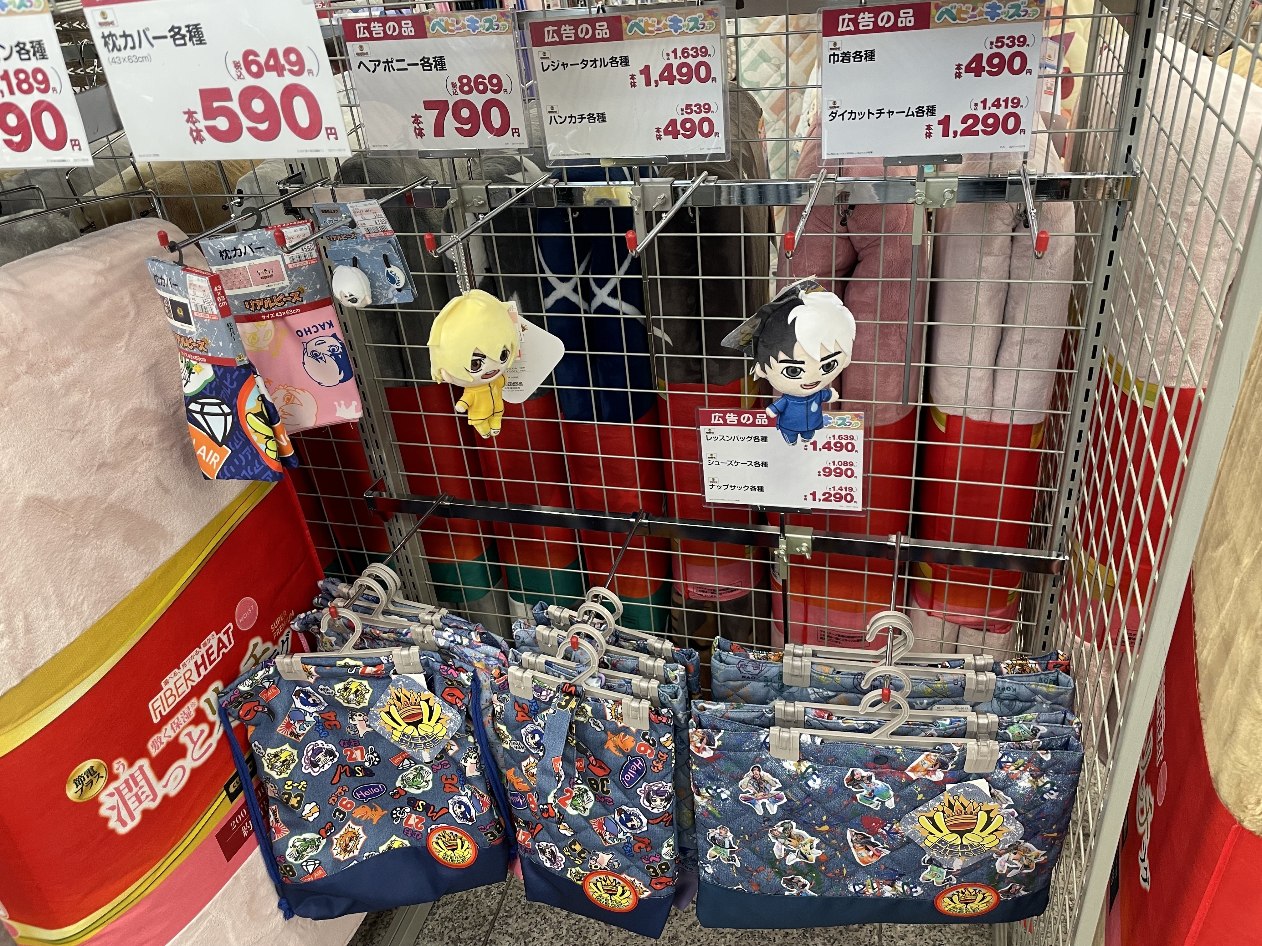 しまむらとリアルピースのコラボグッズを探しまくった話|ほんたん しまむらとリアルピースのコラボグッズを探しまくった話|ほんたん