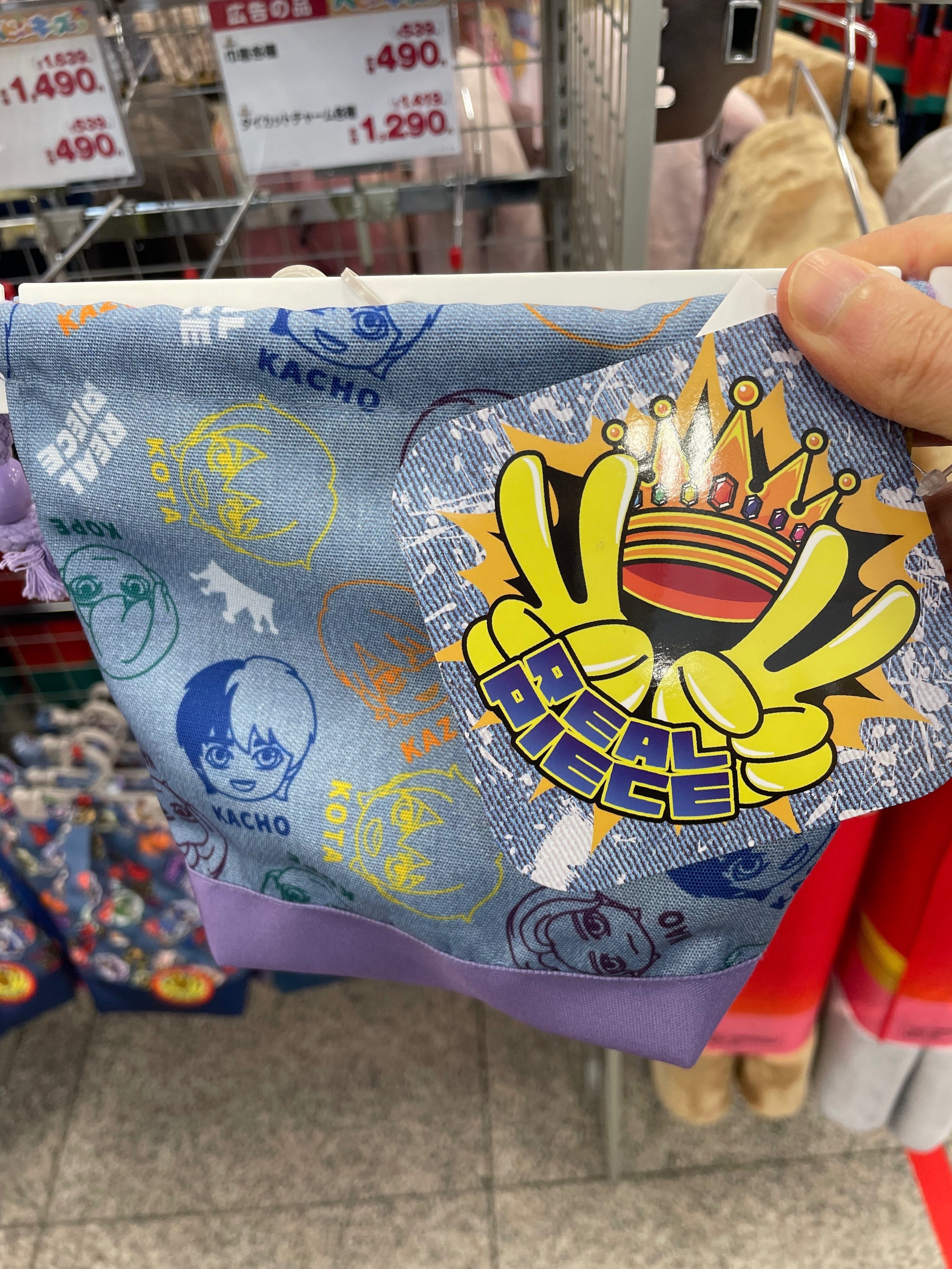 しまむらとリアルピースのコラボグッズを探しまくった話|ほんたん しまむらとリアルピースのコラボグッズを探しまくった話|ほんたん