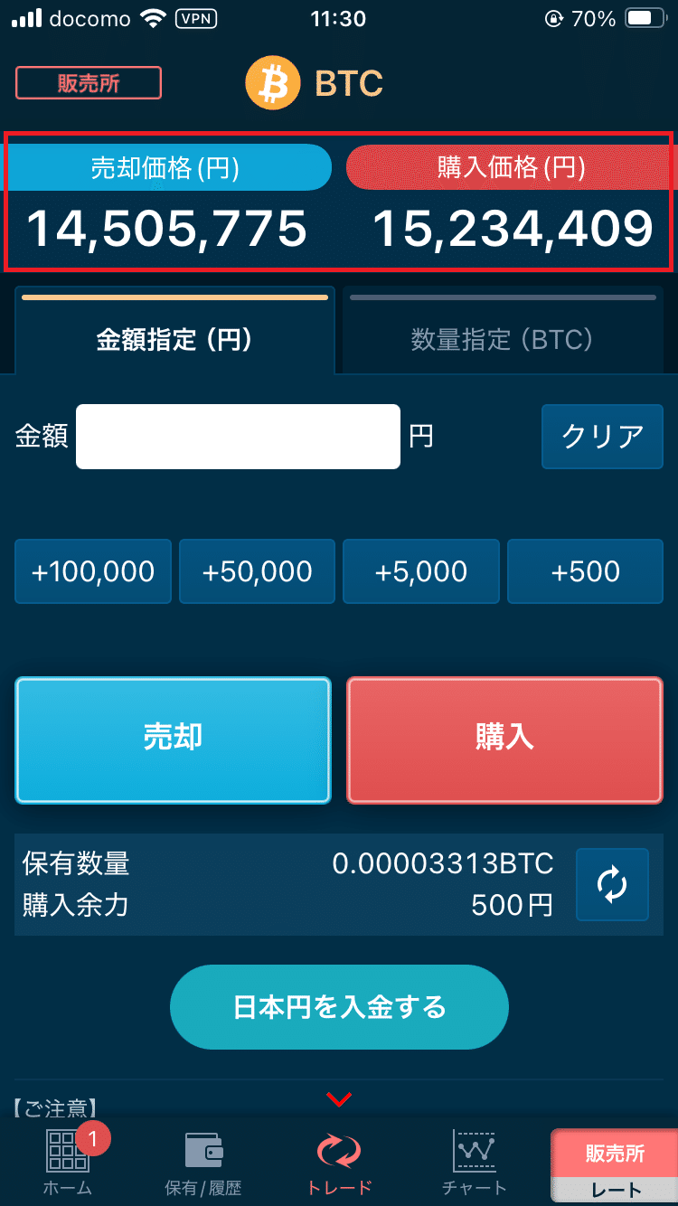 ビットコインを買うなら？】暗号資産に100万円以上投資した僕が選ぶ、初心者にオススメの暗号資産取引所！｜コヤマ