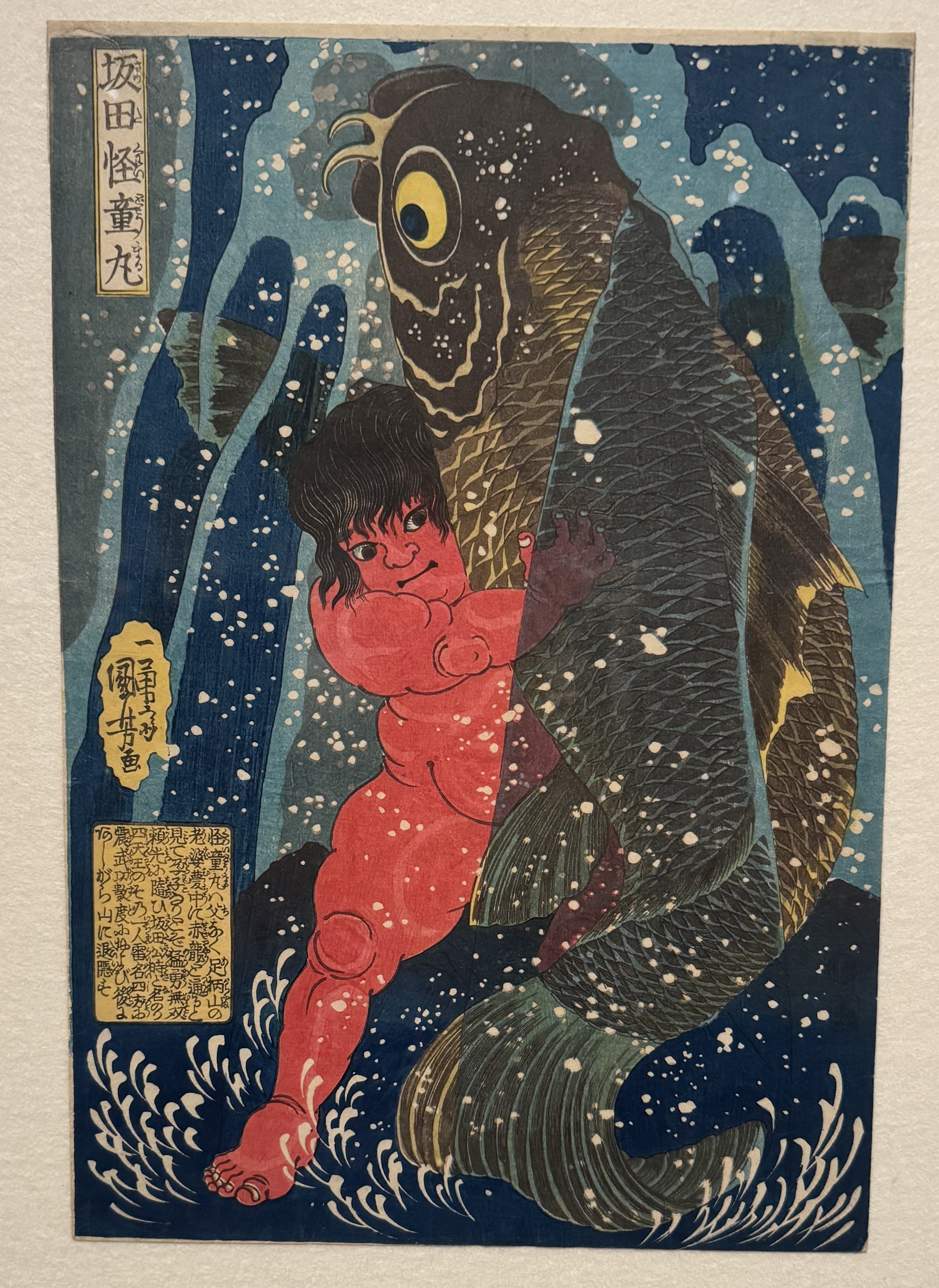 大阪中之島美術館】 「歌川国芳展」に行ってきました｜Hiro／AI