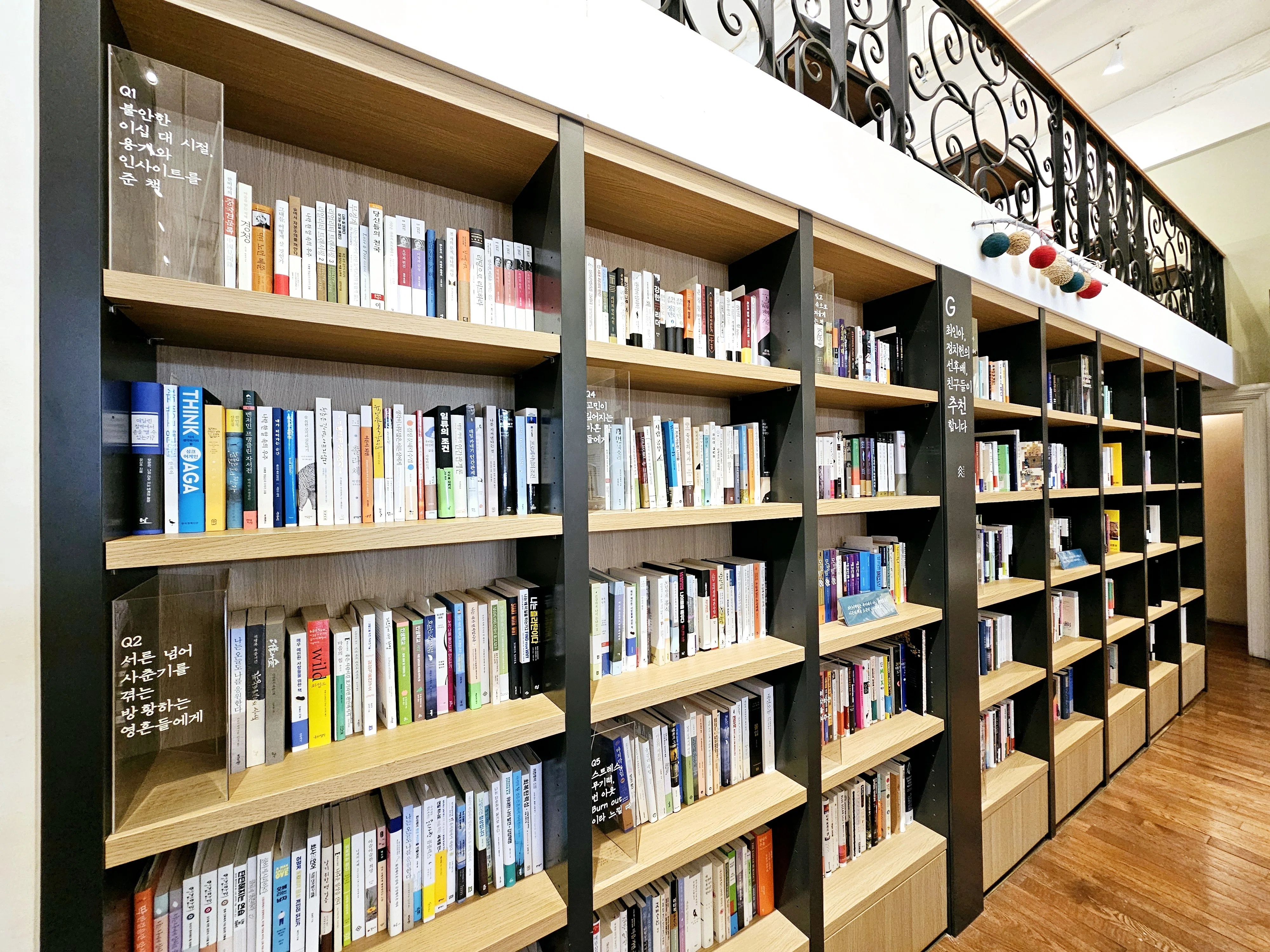 6》韓国の独立系書店 「최인아책방（Inabooks）」訪問記 【ソウル