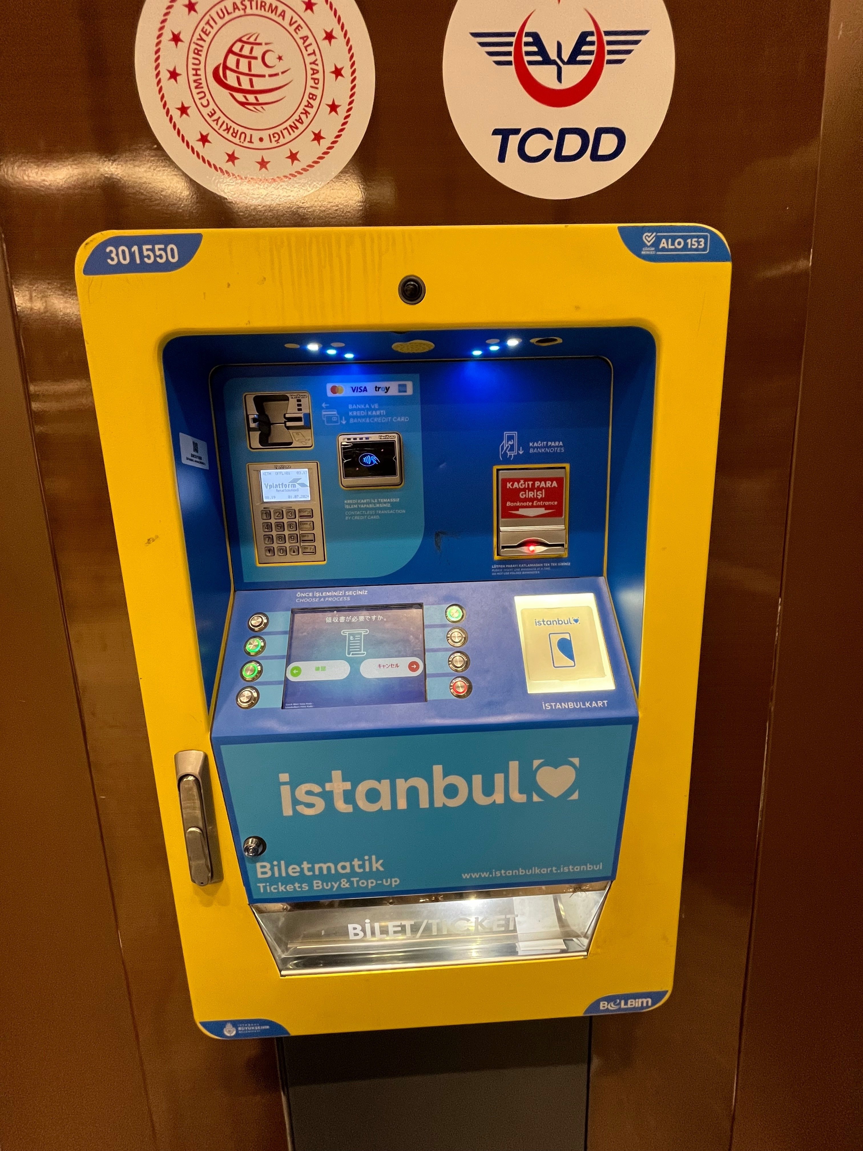 トルコ・イスタンブール🇹🇷覚書｜ベンジャミ