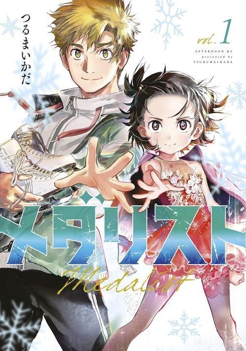 メダリスト』OP、フルVerは印象が異なる？ 米津玄師の深い解釈と