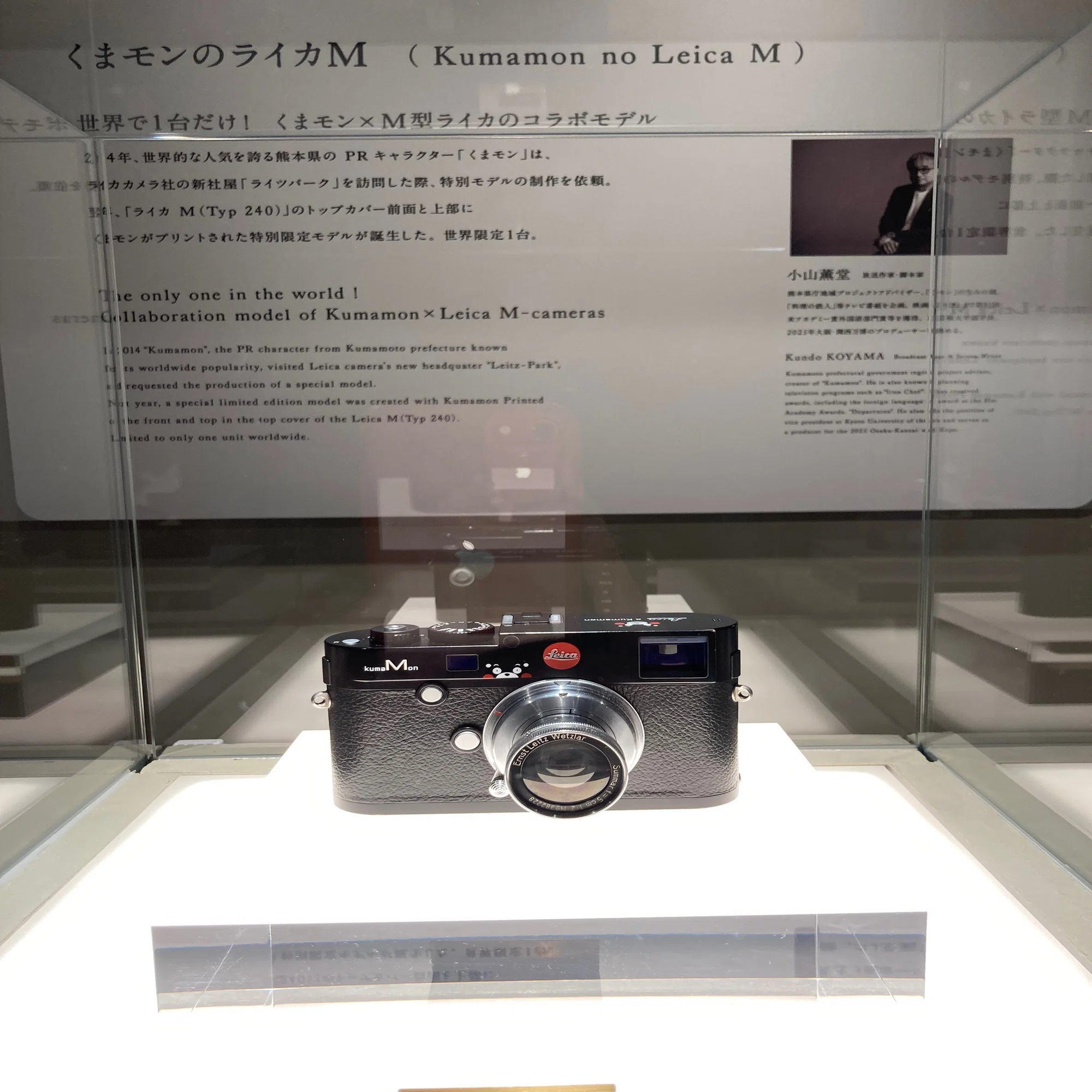 LEICA Q（typ116）チタングレー買っちゃったよってお話し｜くまモン兄さん