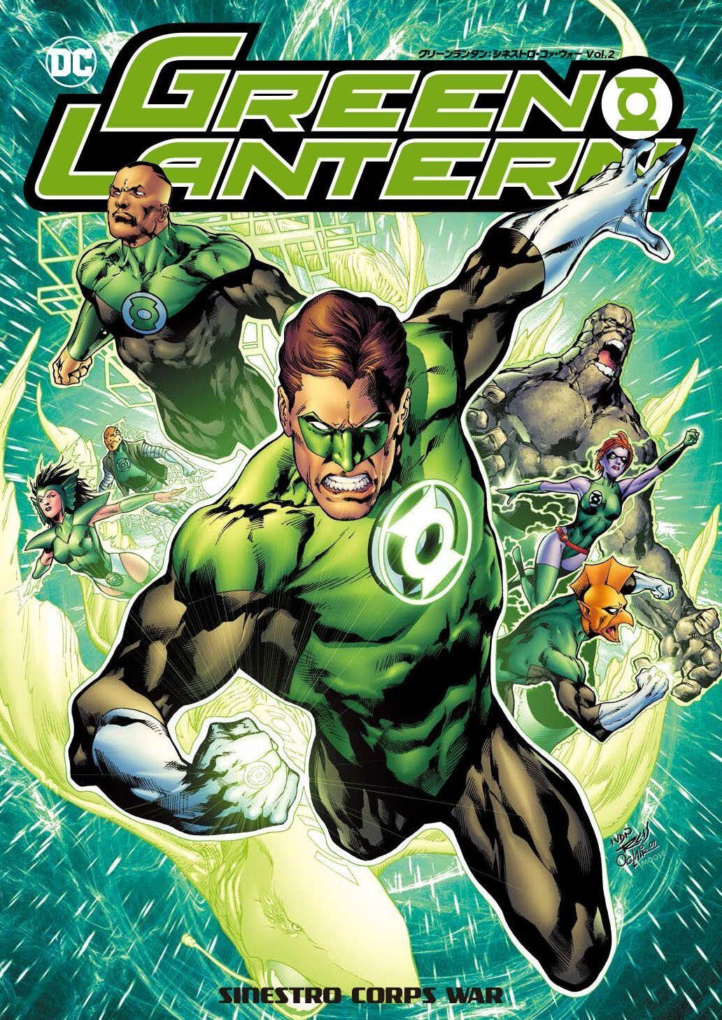 アメコミ・英語　①.②巻セット　グリーン・ランタン　カイル・レイナー Amazon.co.jp: DC COMICS マルチバース カイル・レイナー
