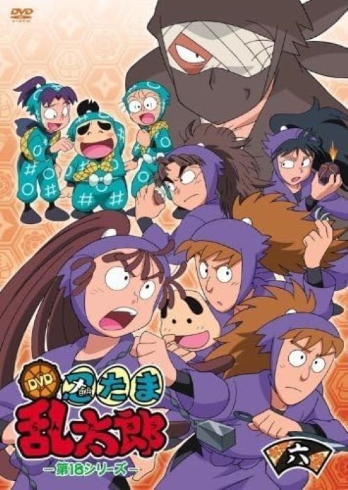 忍たま乱太郎 雑渡昆奈門 忍たま乱太郎 雑渡昆奈門 ナンジャタウン クリアカード | K