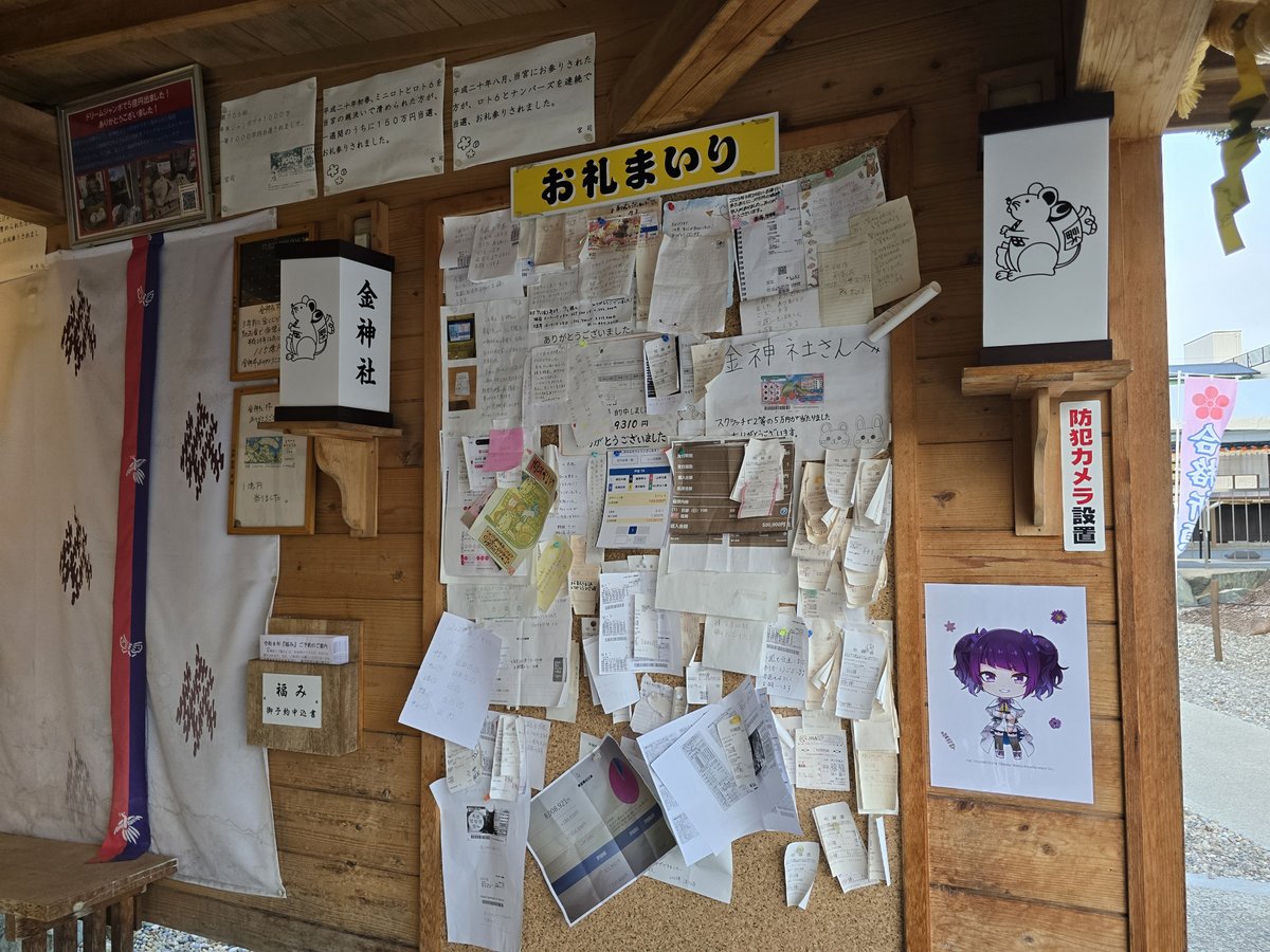 ema's place naked 地元民が巡る旅マス・名古屋編｜glover/なごやちはる