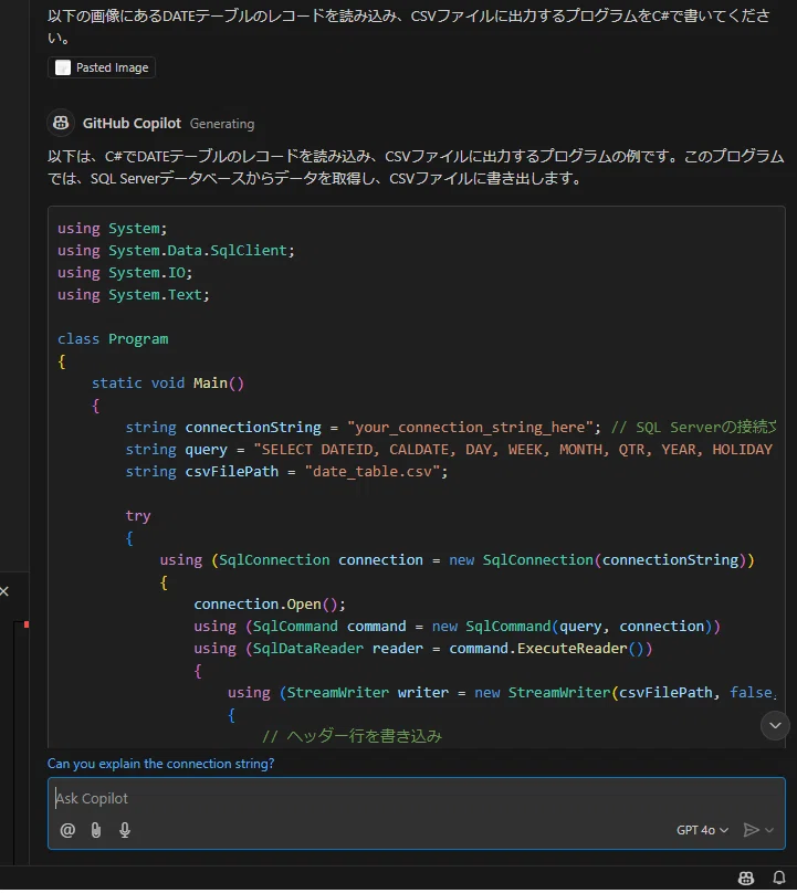 Introduction to the View feature (preview) of GitHub Copilot in VS