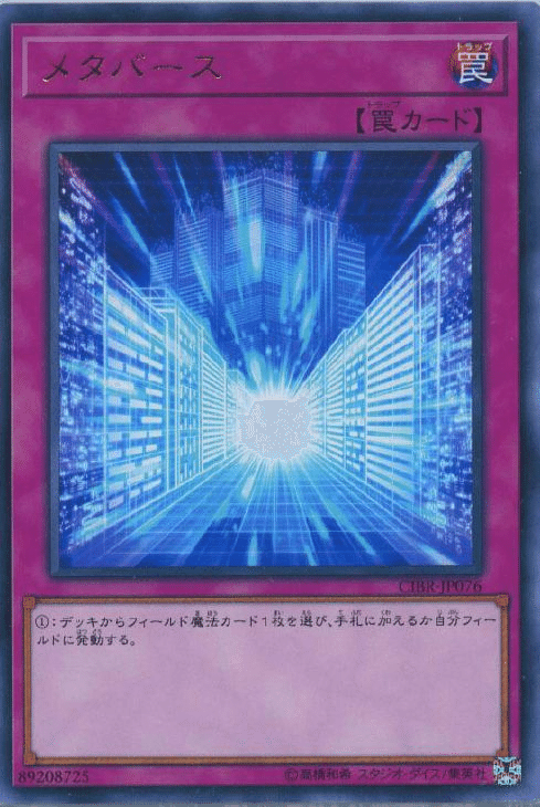 魔鍾洞というカードを思う存分こき下ろそう|バリクナジャ3世の食魂 魔鍾洞というカードを思う存分こき下ろそう|バリクナジャ3世の食魂
