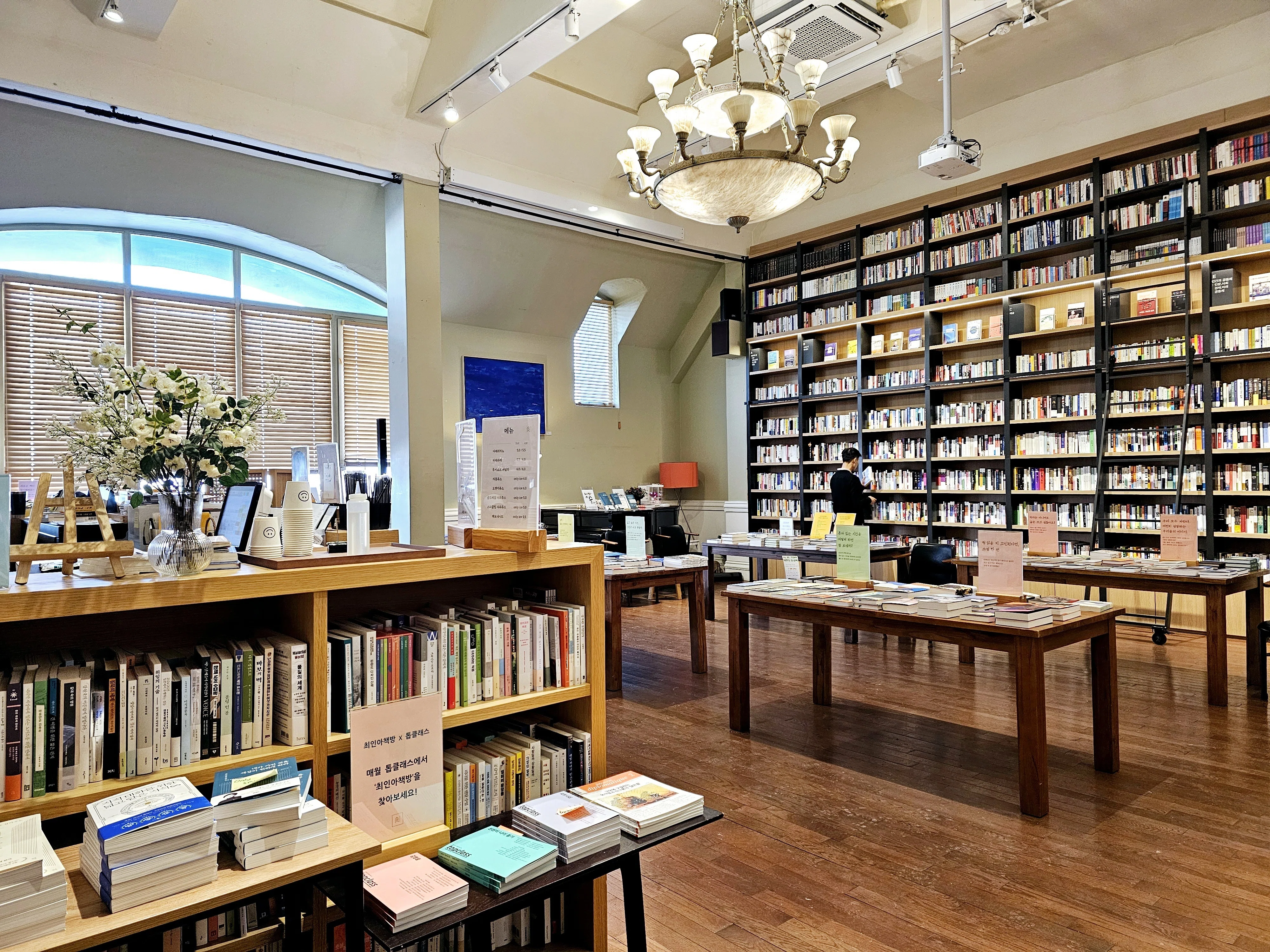 6》韓国の独立系書店 「최인아책방（Inabooks）」訪問記 【ソウル