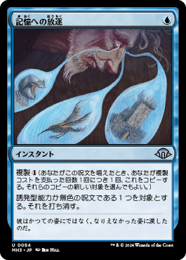 Cardshop Serra＠MtG on X: 