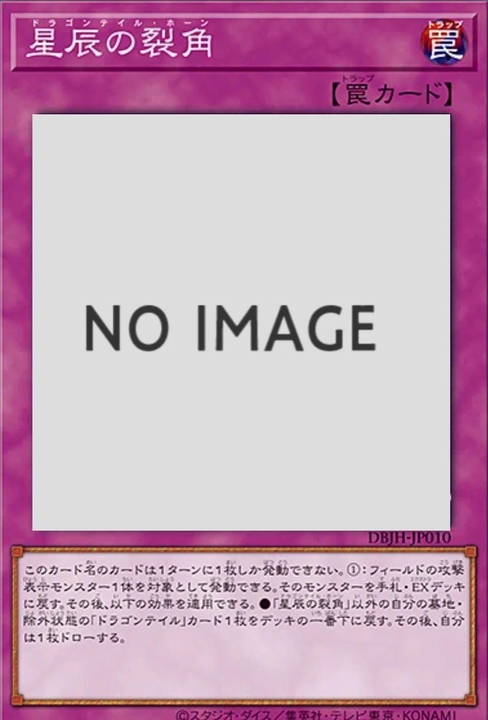 遊戯王OCG】新テーマのカードが公開。｜黒上ソウイチロウ