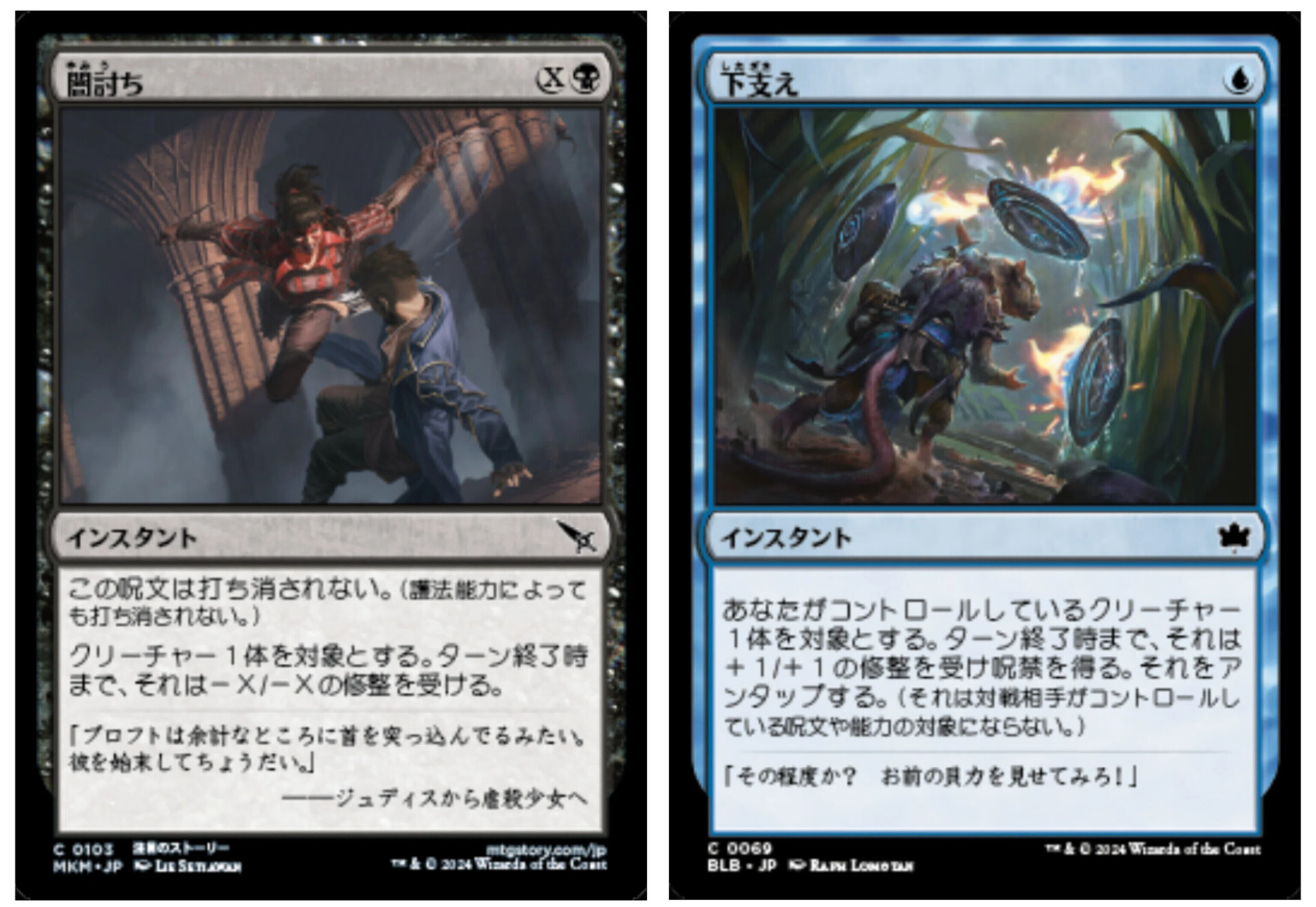 MTG 思考囲い サイン入り拡張アート 3枚
