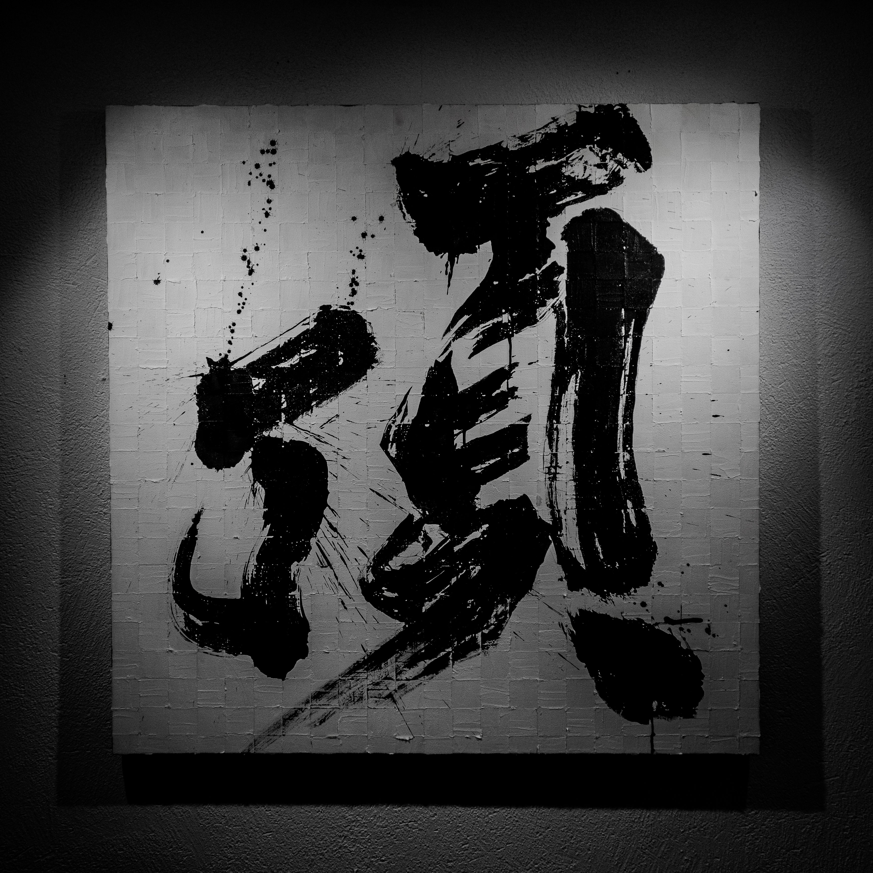 書道作品「頂」に込めた想い─書で感じる力強さと芸術表現の挑戦｜書道