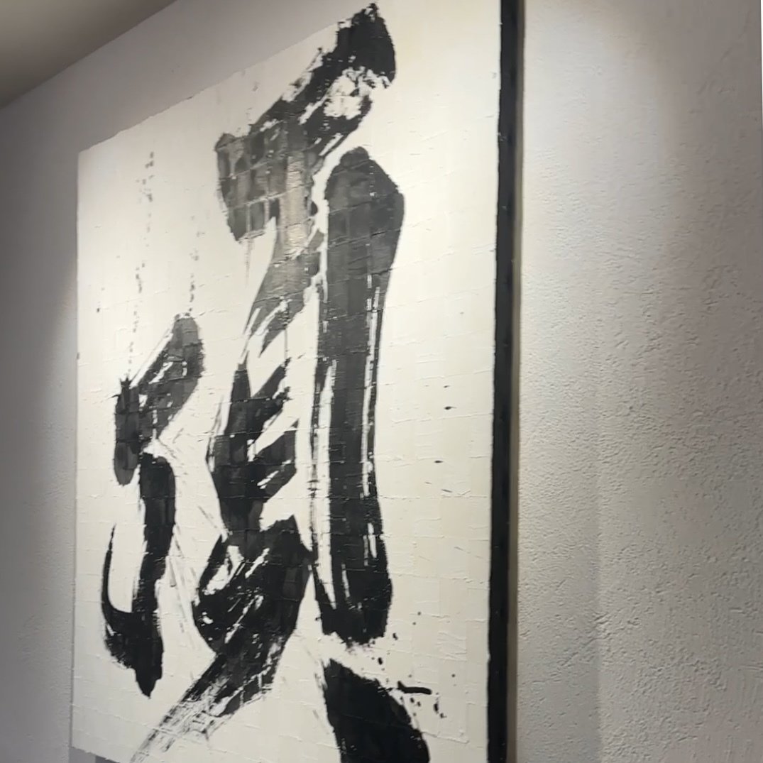 書道作品「頂」に込めた想い─書で感じる力強さと芸術表現の挑戦｜書道