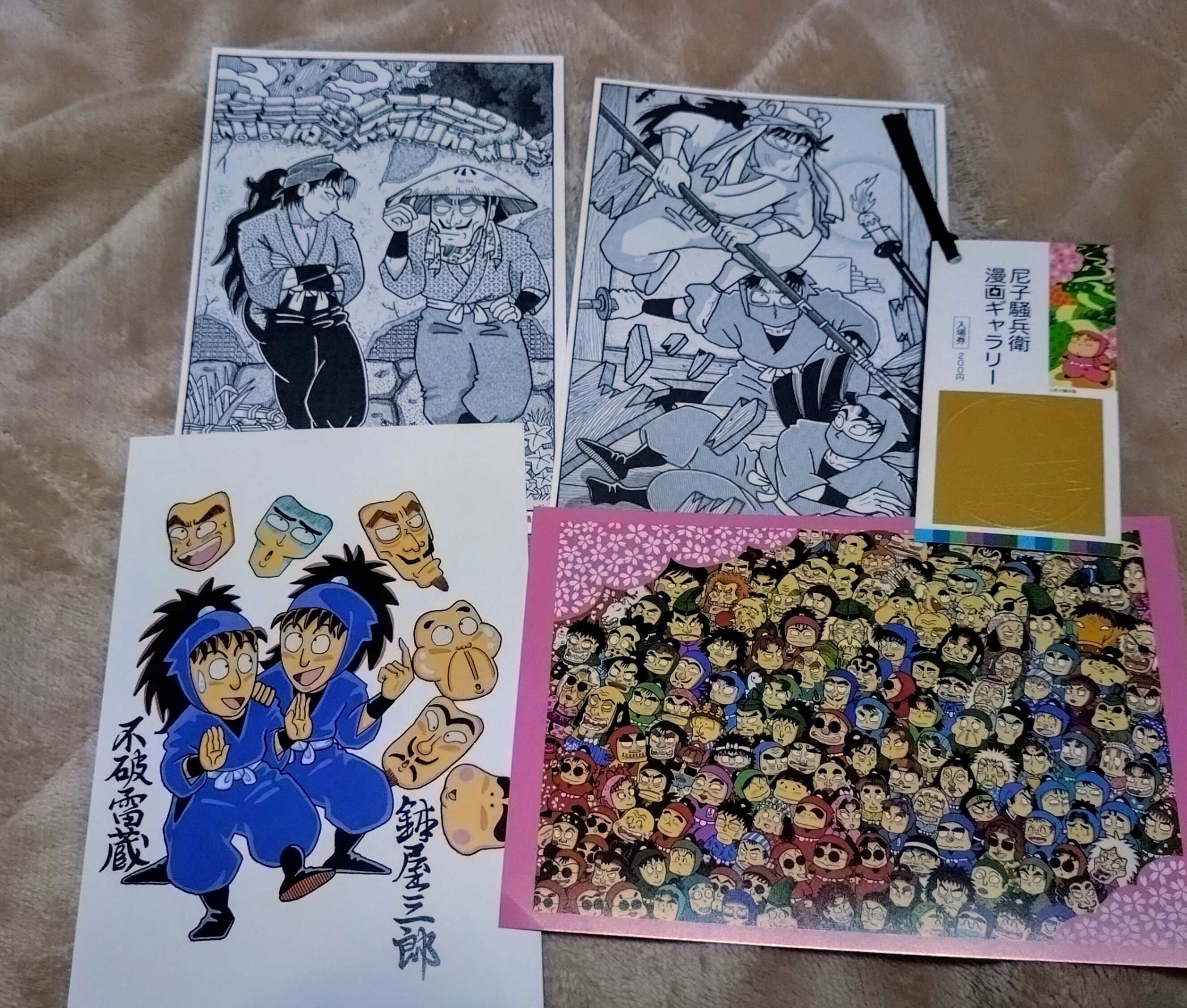 尼崎に行った録｜ﾀﾏﾐ