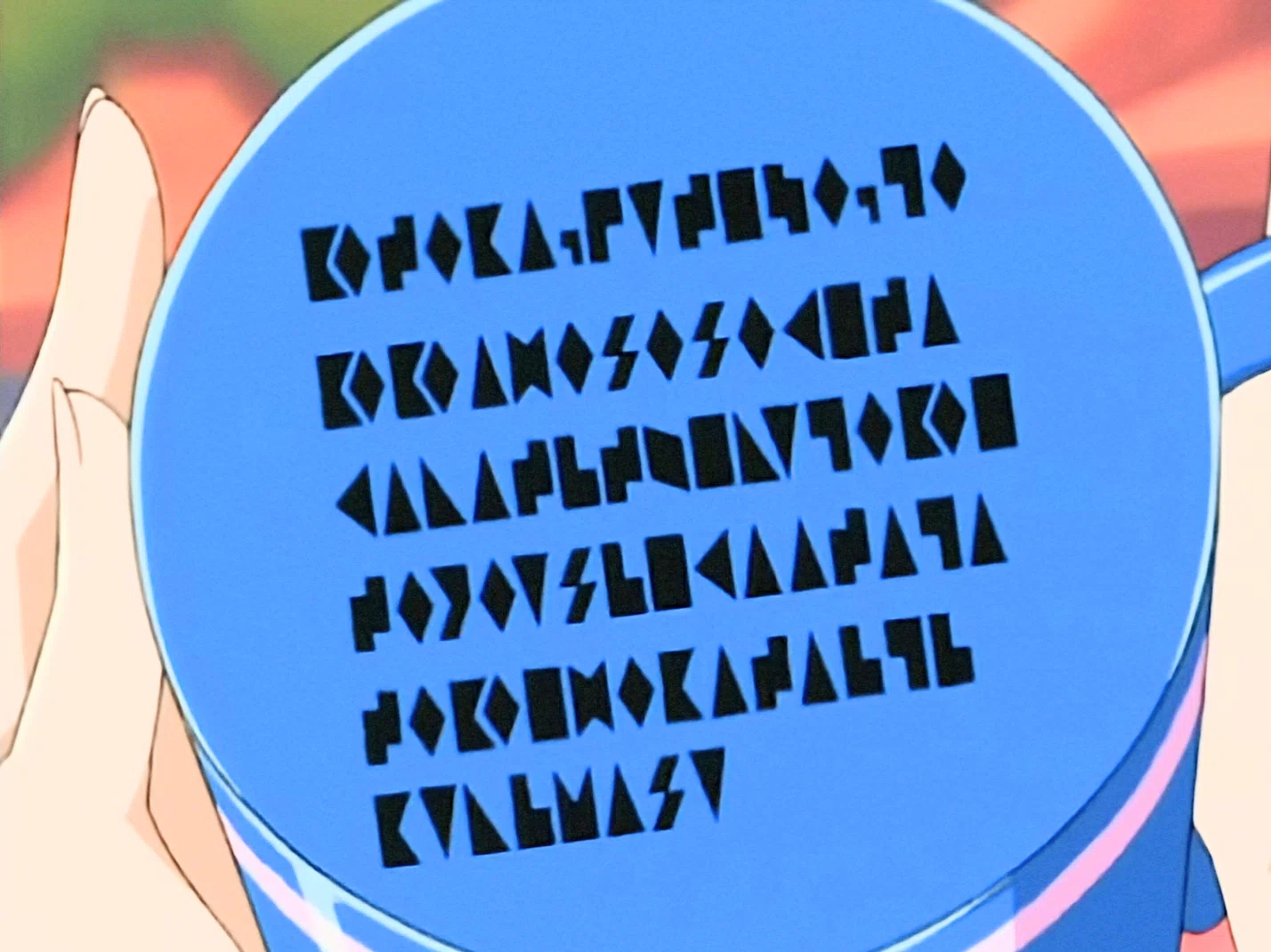 わがまま☆フェアリー ミルモでポン！』に出てくる妖精文字を読んで