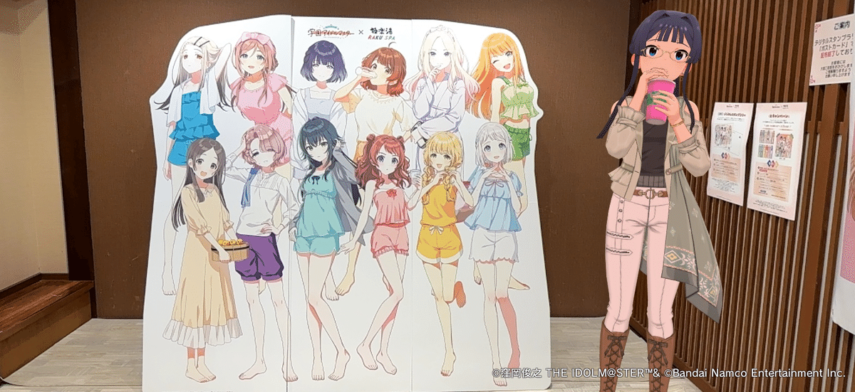 極楽湯 学園アイドルマスター 当選品 タペストリー 学園アイドルマスター×極楽湯コラボ|Lucifer@望月P