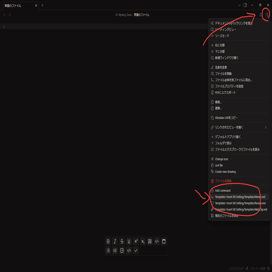 いしきひくいObsidian ～Zettelkastenを投げ捨てろ～｜Shawn Norman