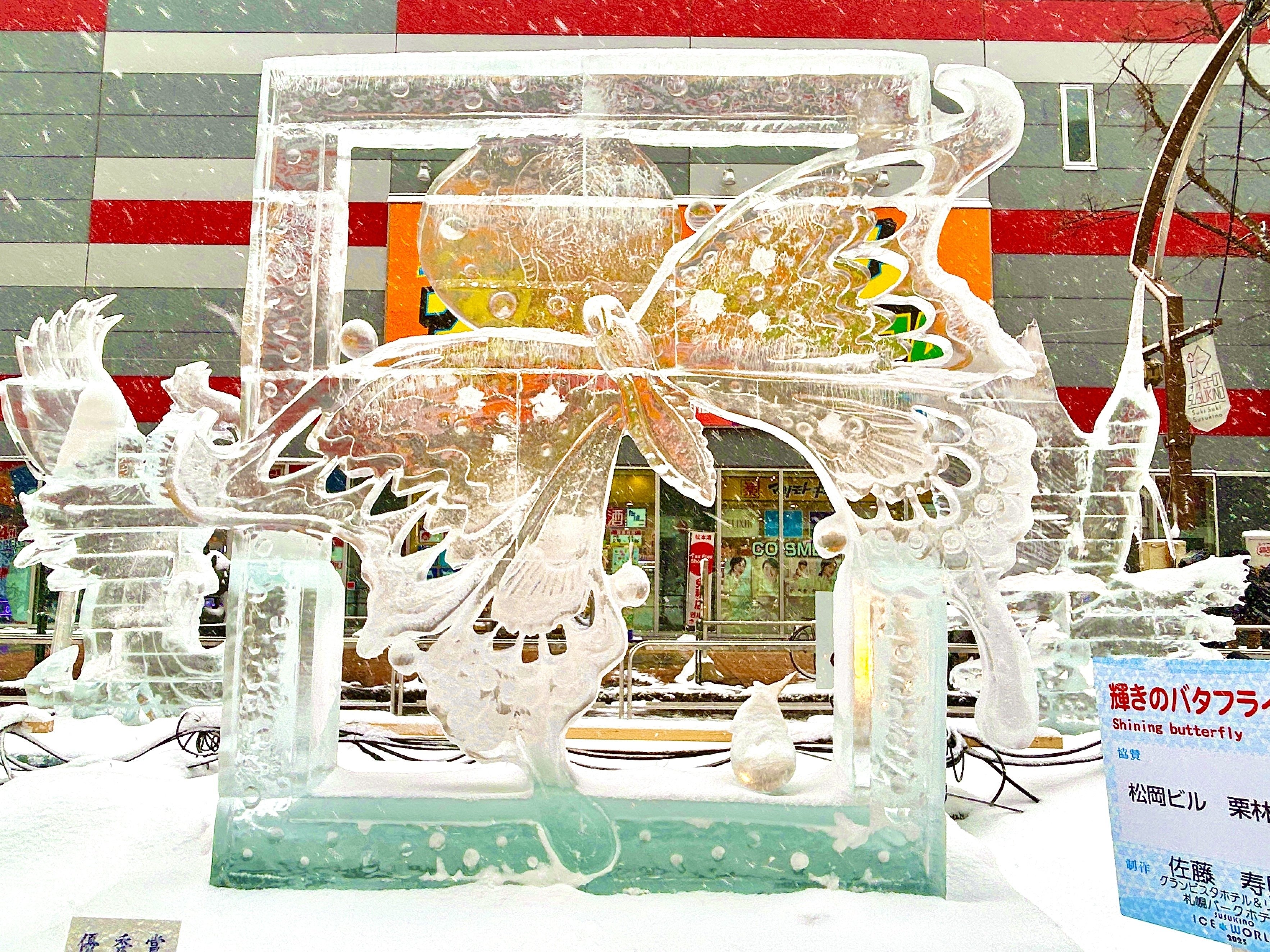 さっぽろ雪まつり2025〜北海道旅行①日目☆氷像とテレビ塔とほっと