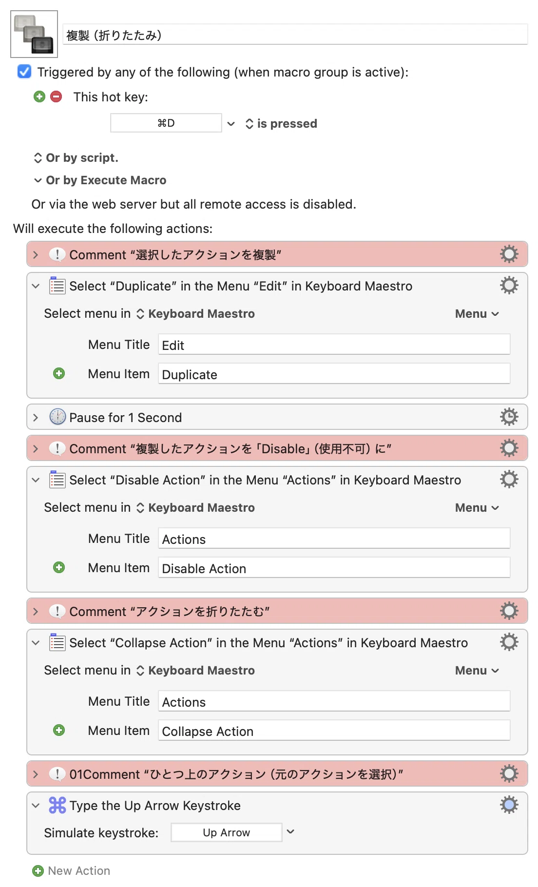 Dtp Keyboard Keyboard Maestro:アクションを編集前にバックアップ(複製)する|DTP Transit 別館