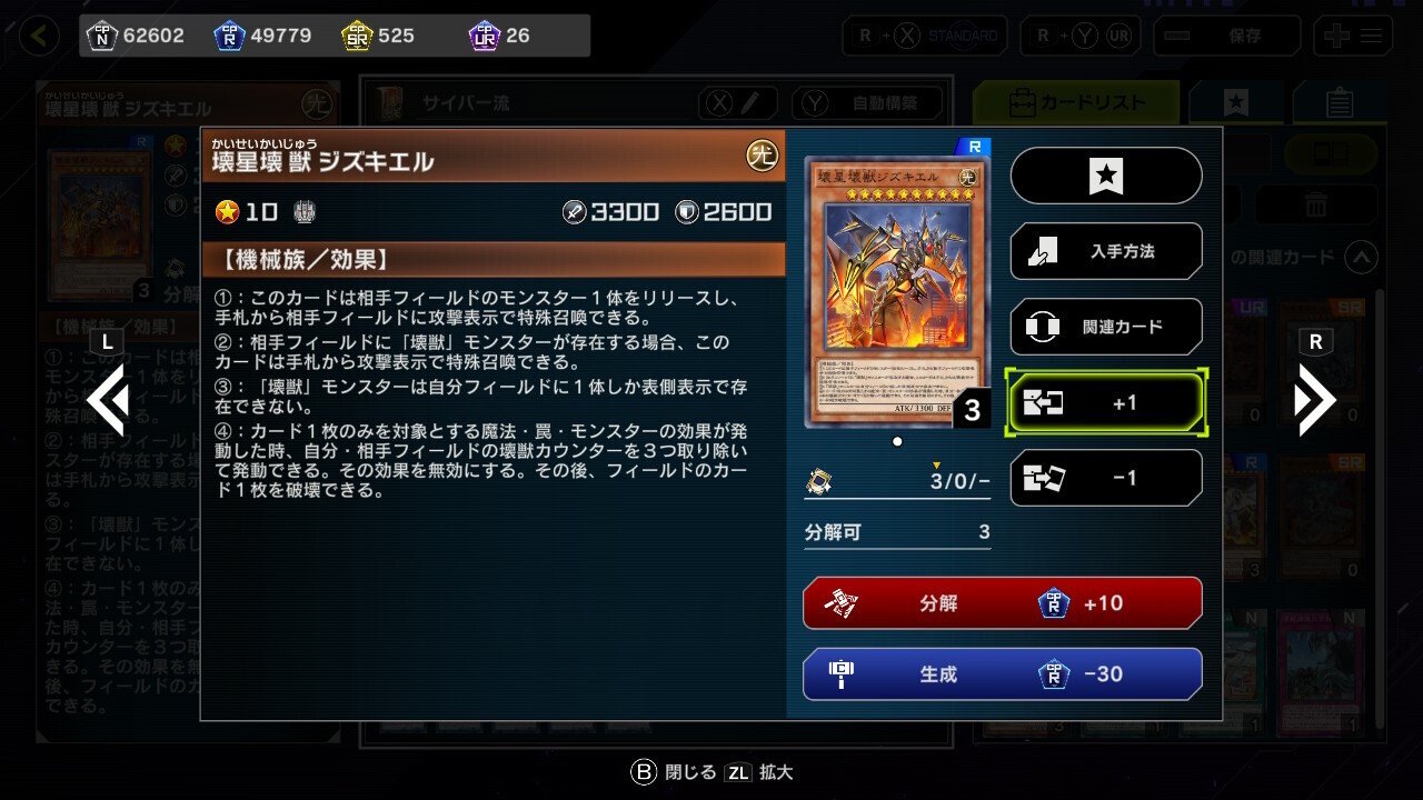 遊戯王 - 遊戯王　サイバードラゴンデッキ　ガチ構築　後攻ワンキル　EX、スリーブ付き 遊戯王 サイバードラゴン デッキ 構築済み 未使用スリーブ付きの