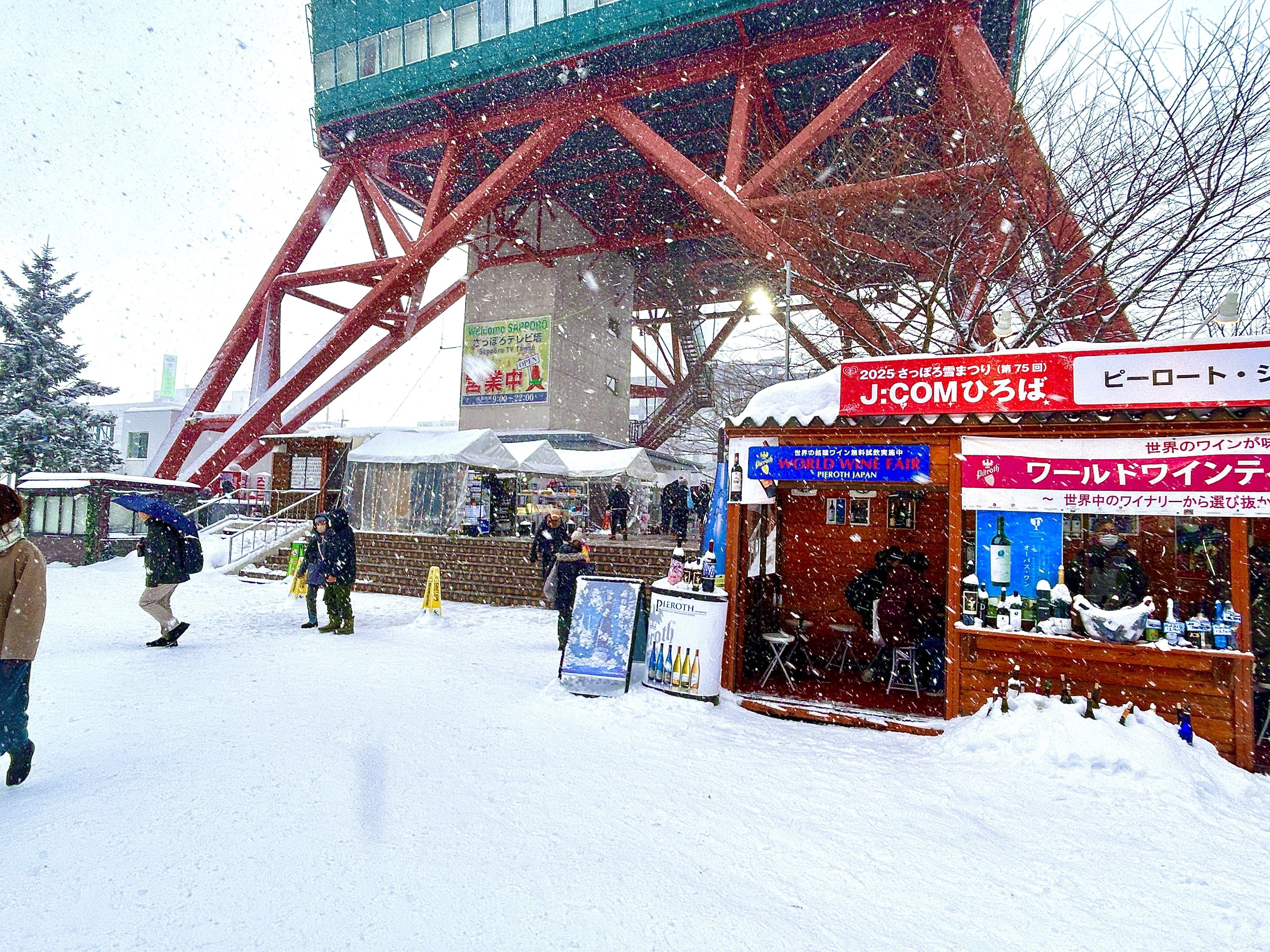 さっぽろ雪まつり2025〜北海道旅行①日目☆氷像とテレビ塔とほっと