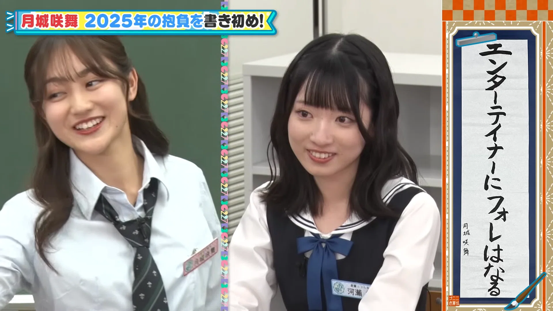 バラエティに積極的なアイドル、22/7月城咲舞｜越川欣和（Ringo）：22