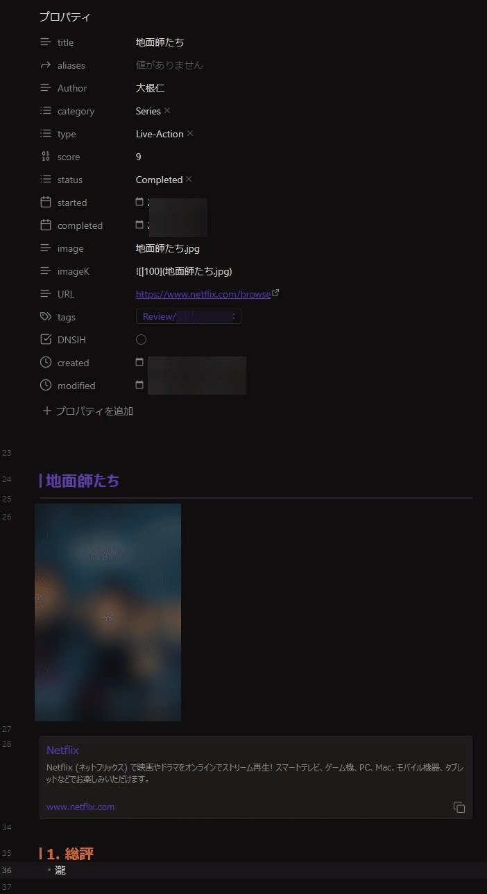 いしきひくいObsidian ～Zettelkastenを投げ捨てろ～｜Shawn Norman