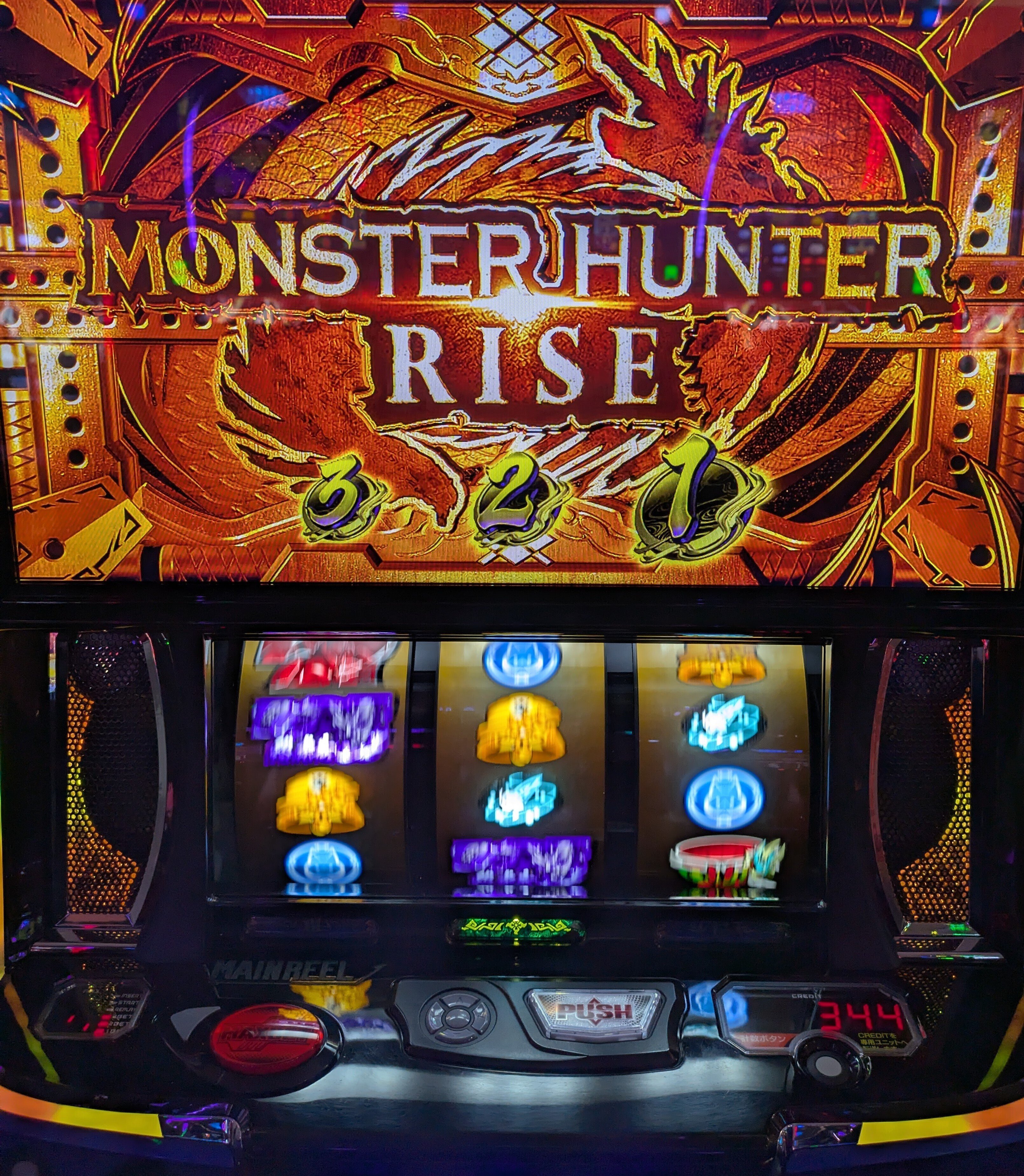 スマスロモンハンライズ朝二狙い～PART6｜zekk