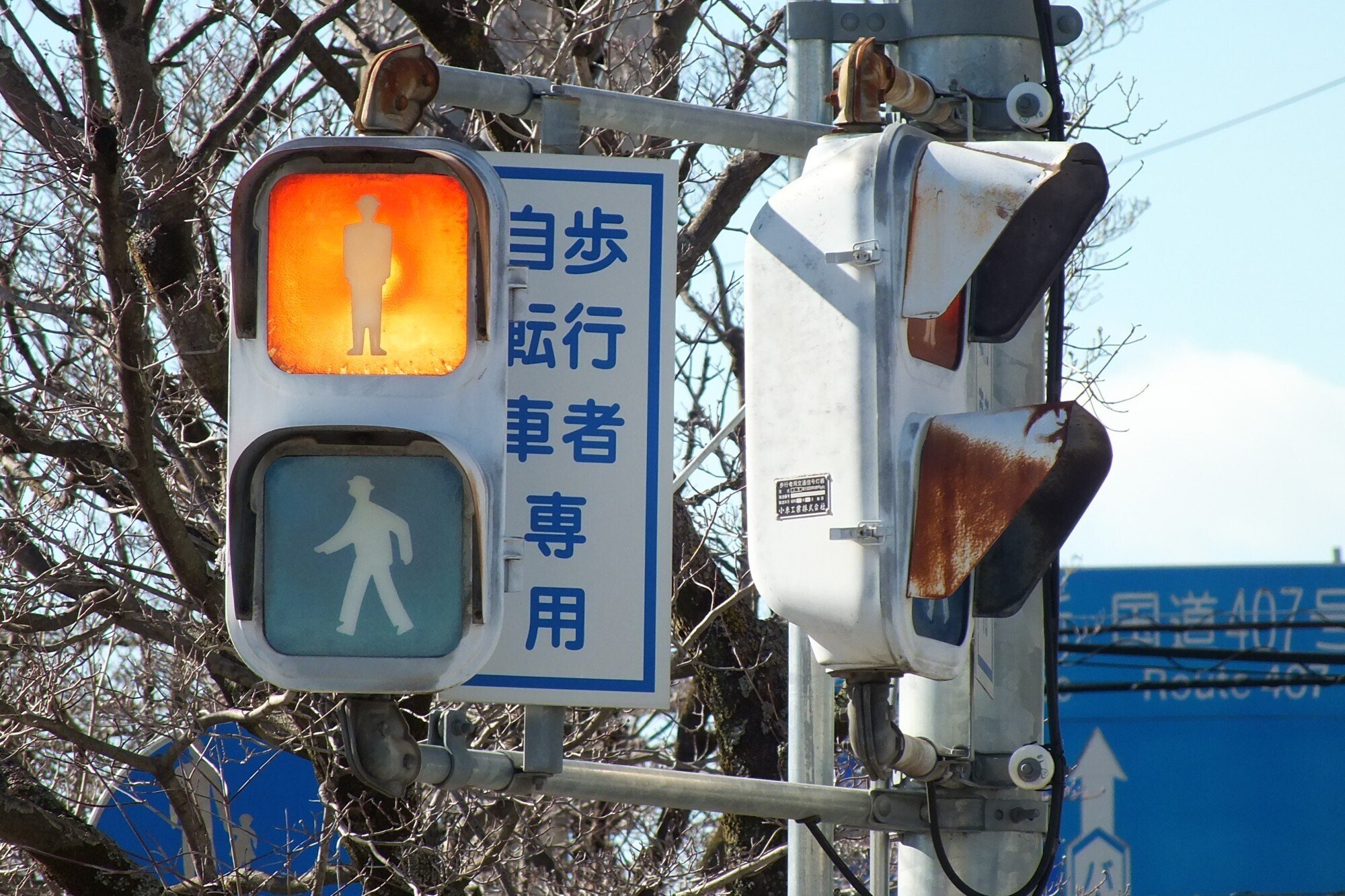 太田-150】太田市飯田町にある小糸おにぎりガラスレンズ歩灯｜光山祐弥