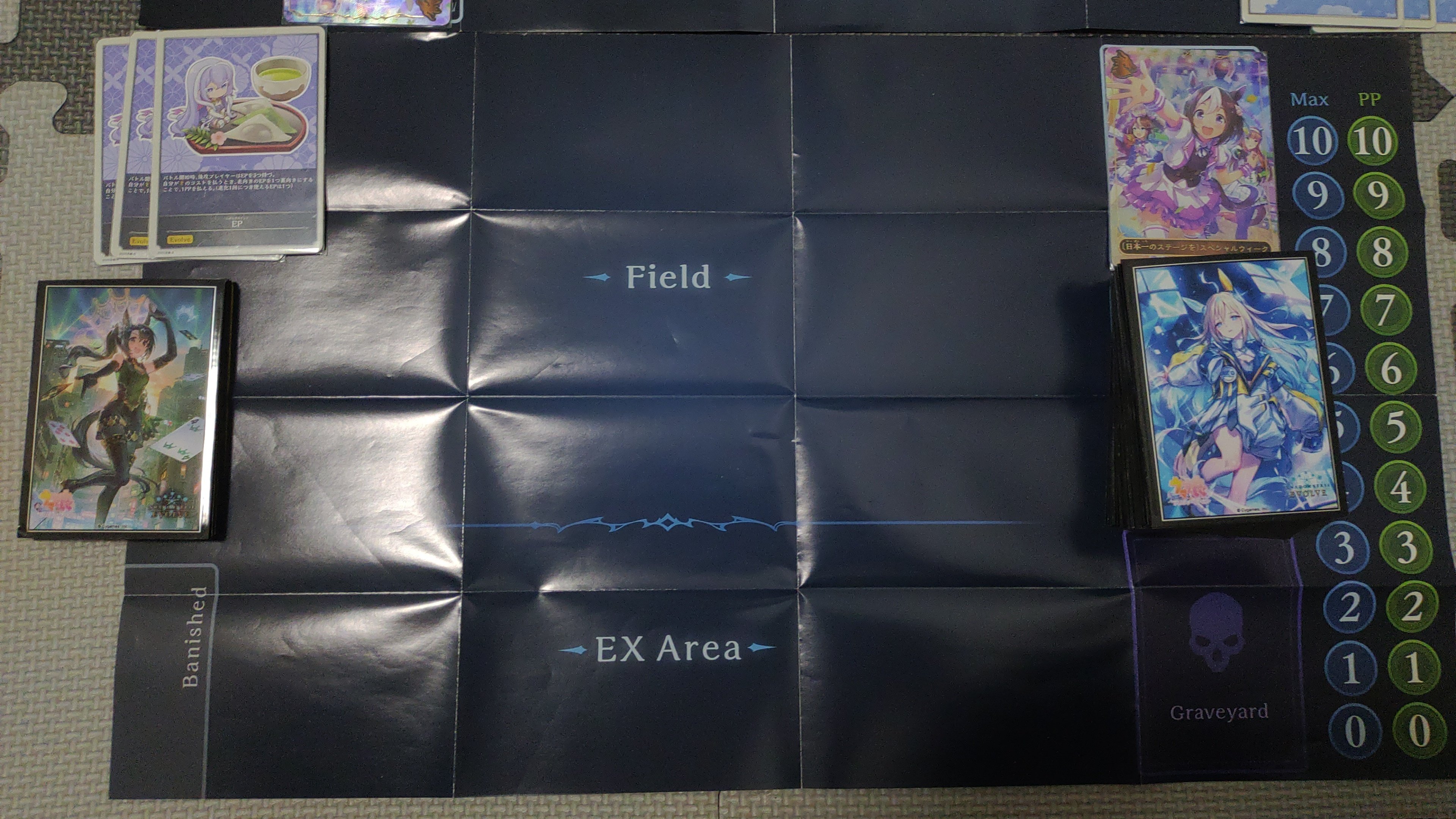 初心者が教えるシャドウバースエボルヴ ②遊び方を覚えよう（基礎編