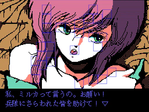 画像